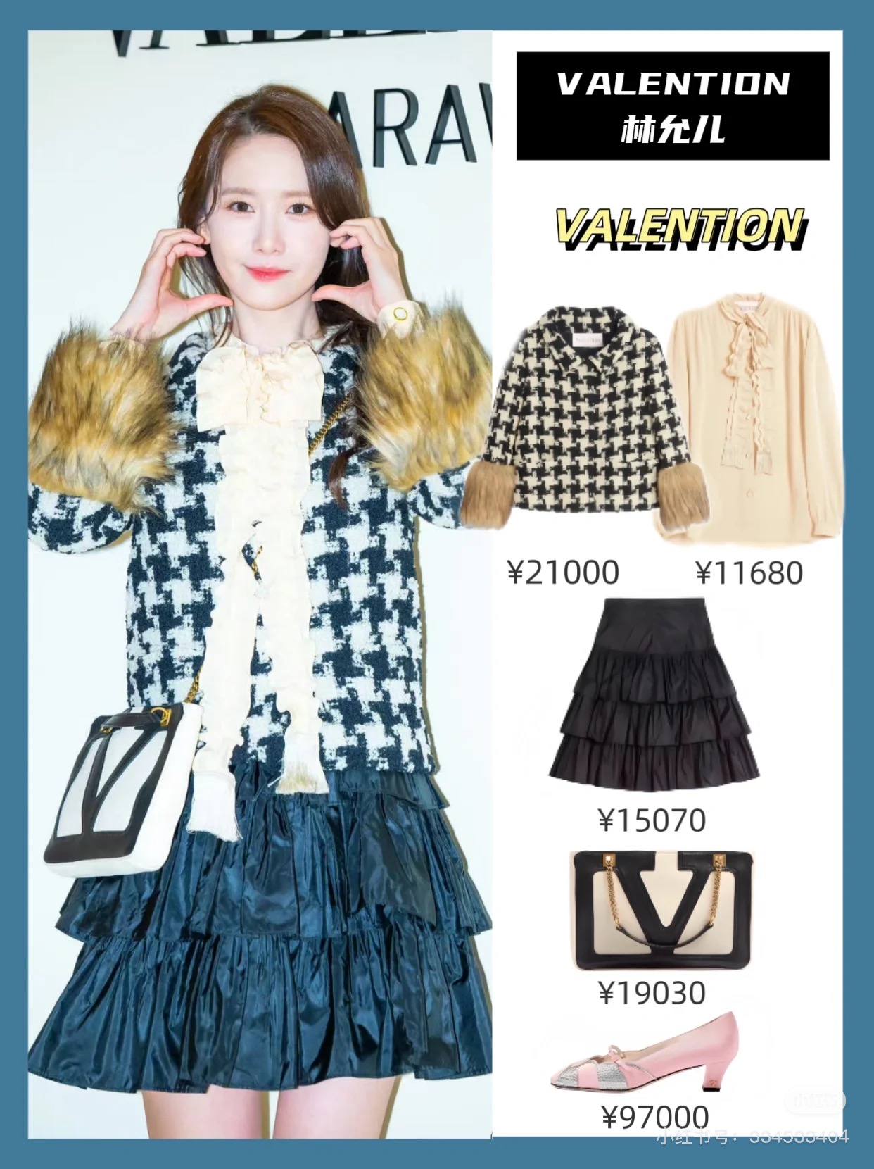 NO:307845,Celebrity same style, alexander wang19860909明星同款,,alexander wang,Women's clothing