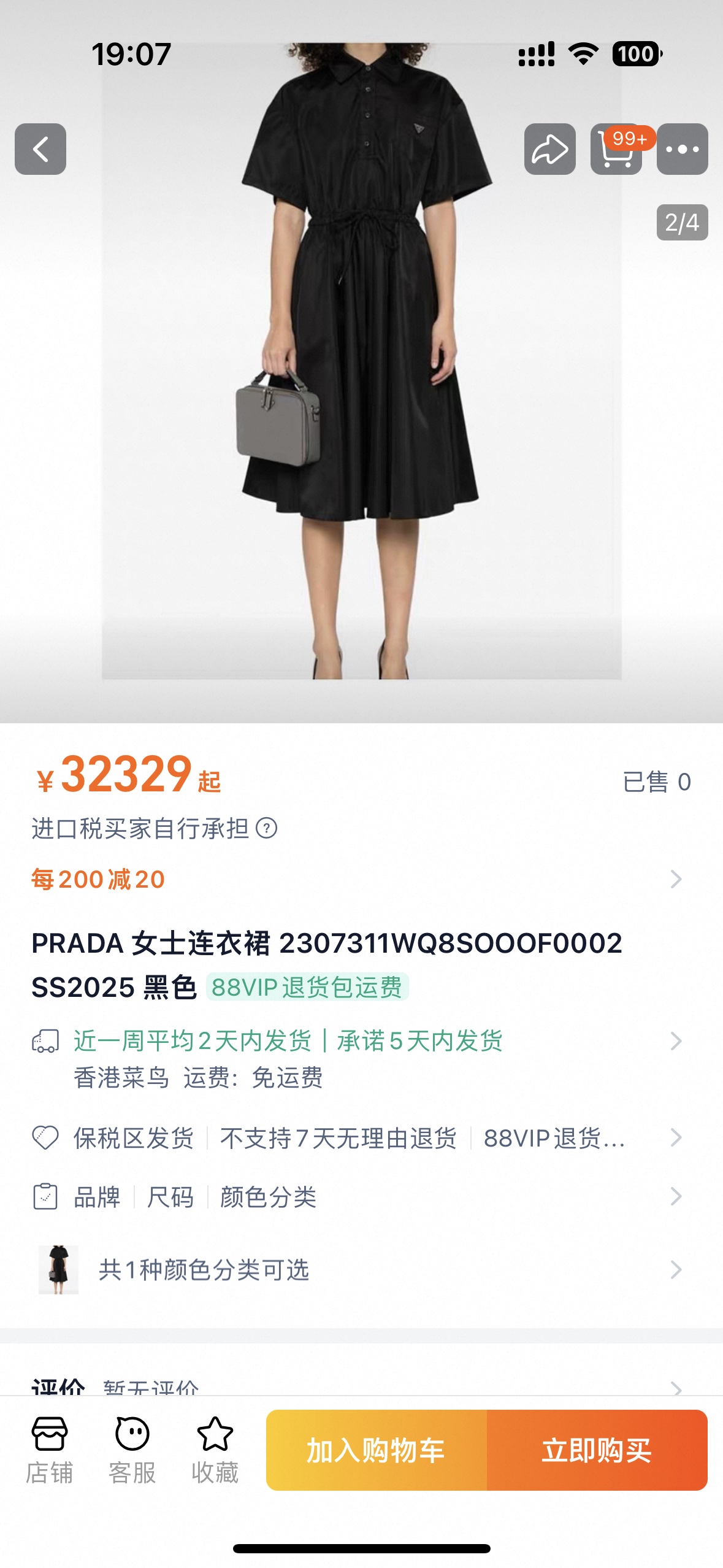 NO:310004,hand in homework, alexander wang19860909交作业,,alexander wang,Women's clothing