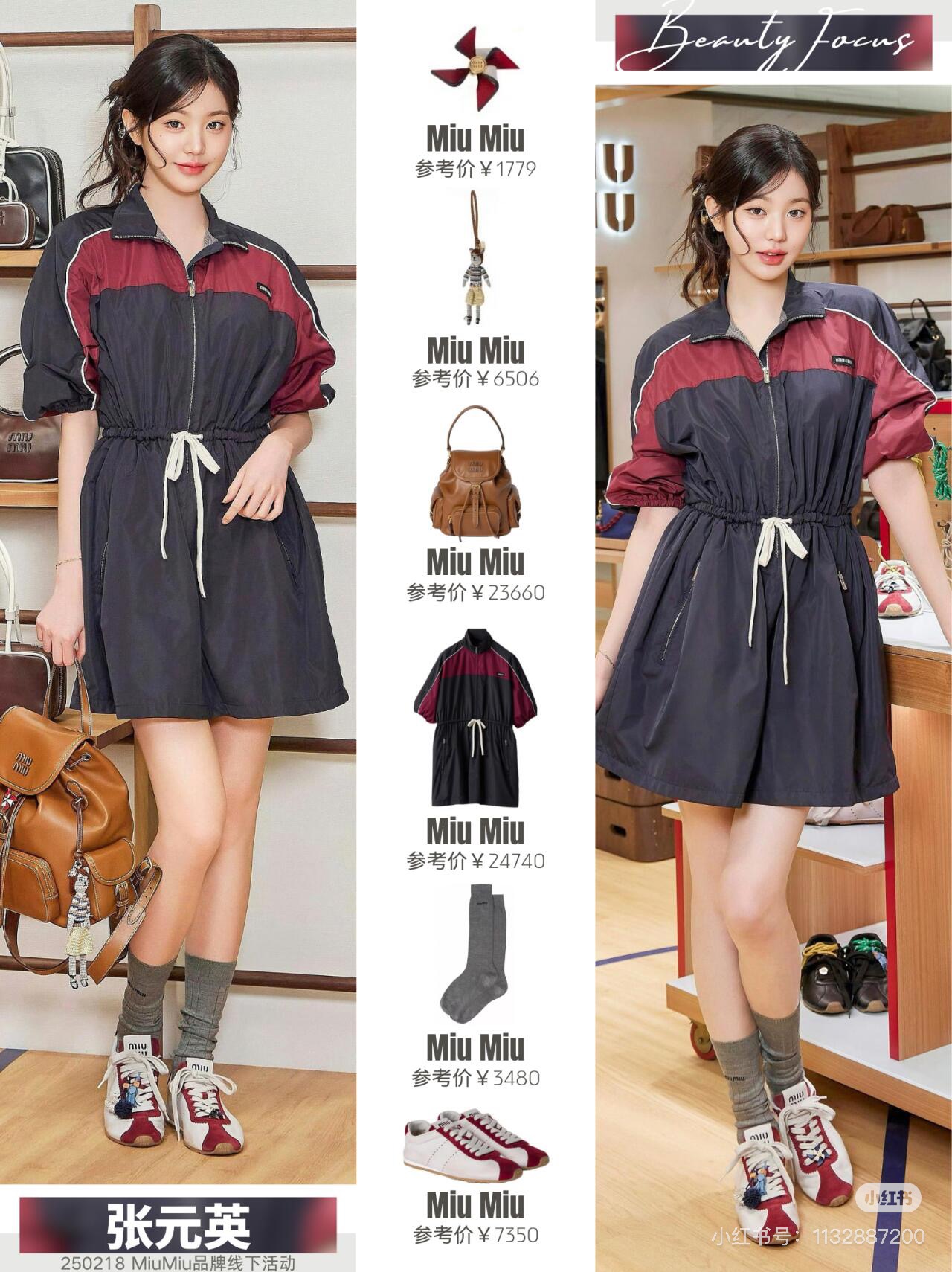 NO:321382,Zhang Yuanying, alexander wang19860909张元英,,alexander wang,Women's clothing