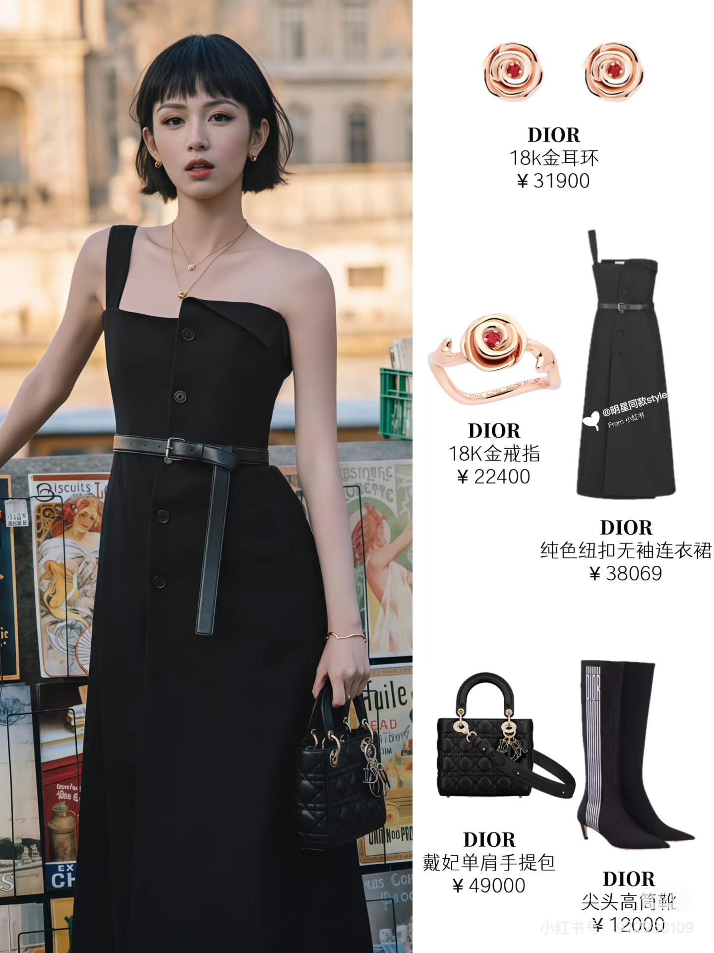 NO:433698,The most beautiful Zhou Ye, alexander wang19860909最美周也,,alexander wang,Women's clothing