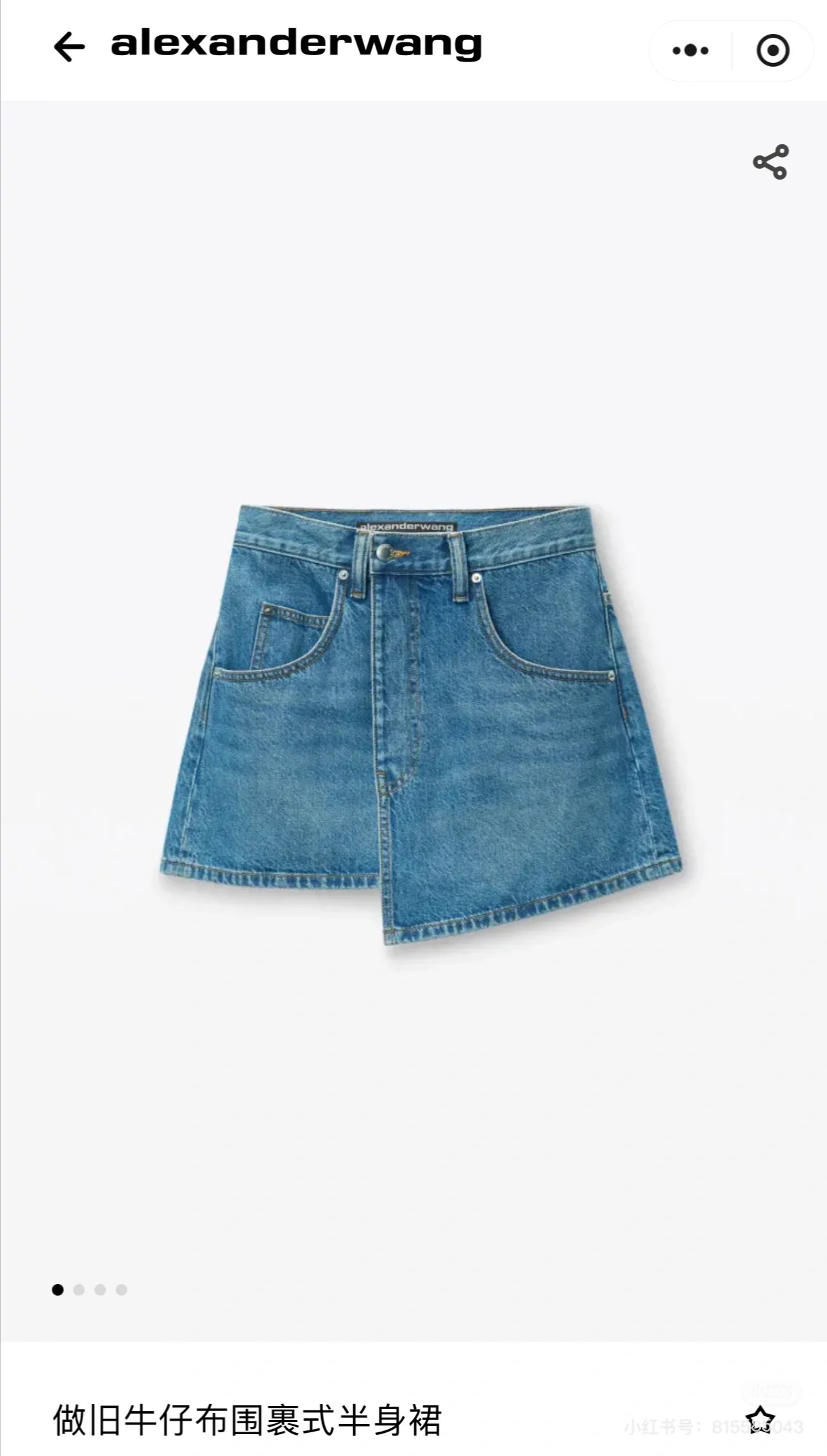 NO:421653,Purchasing sister, alexander wang19860909代购姐姐,,alexander wang,Women's clothing