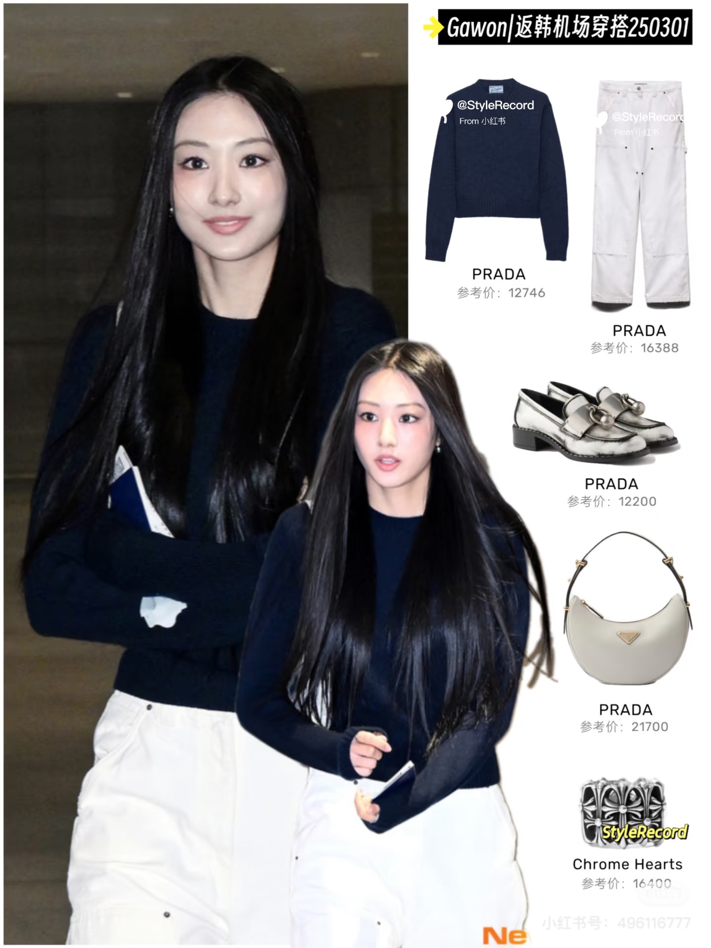 NO:419799,Gawon, alexander wang19860909Gawon同款,,alexander wang,Women's clothing