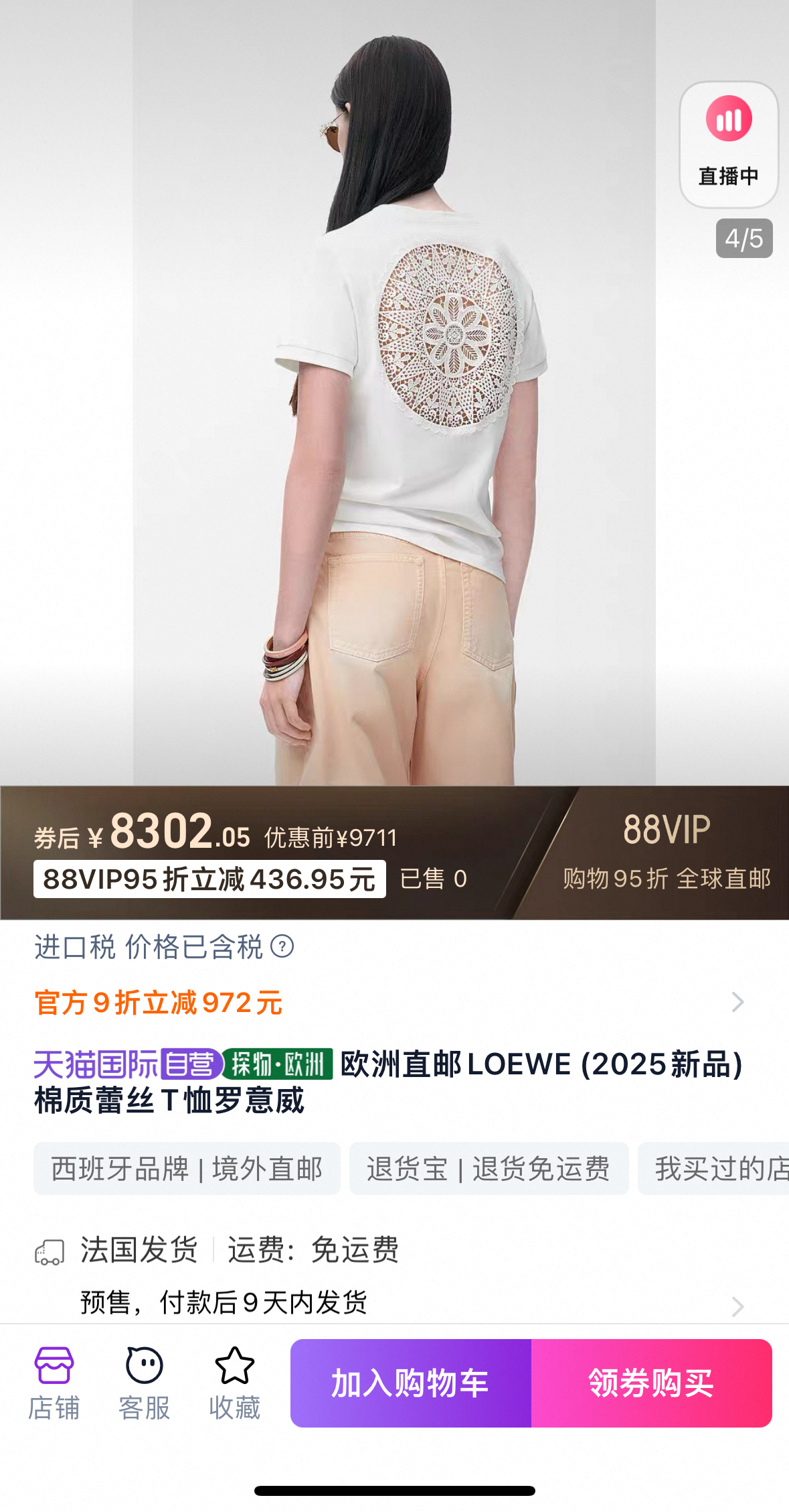 NO:332706,Simple, alexander wang19860909简单,,alexander wang,Women's clothing