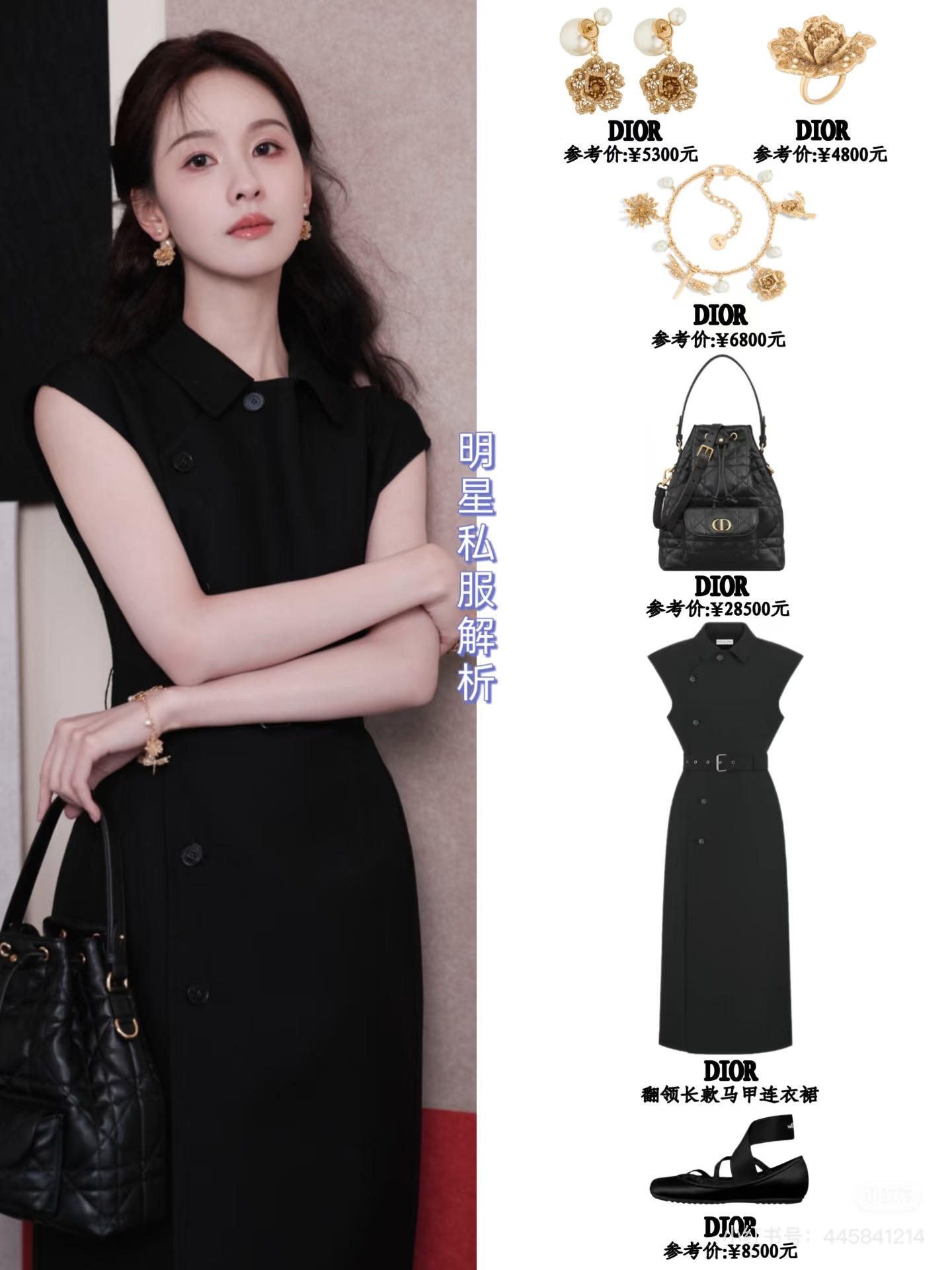 NO:333462,Chen Duling, alexander wang19860909陈都灵,,alexander wang,Women's clothing