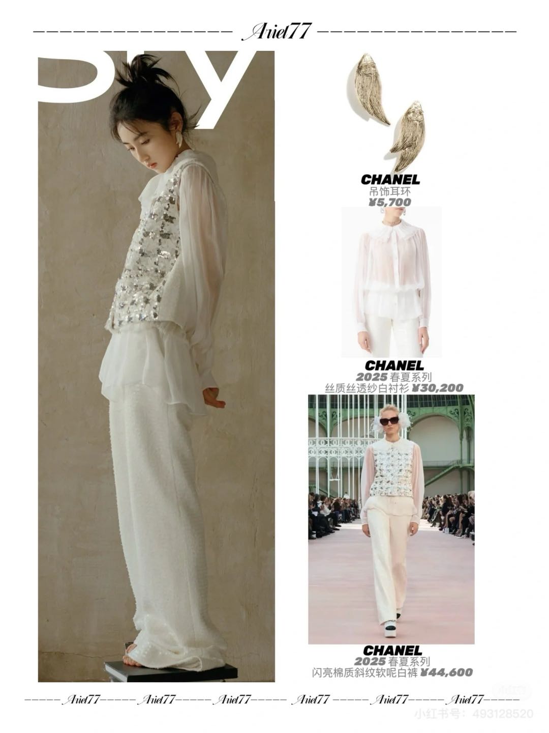 NO:334337,Zhang Zifeng, alexander wang19860909张子枫,,alexander wang,Women's clothing