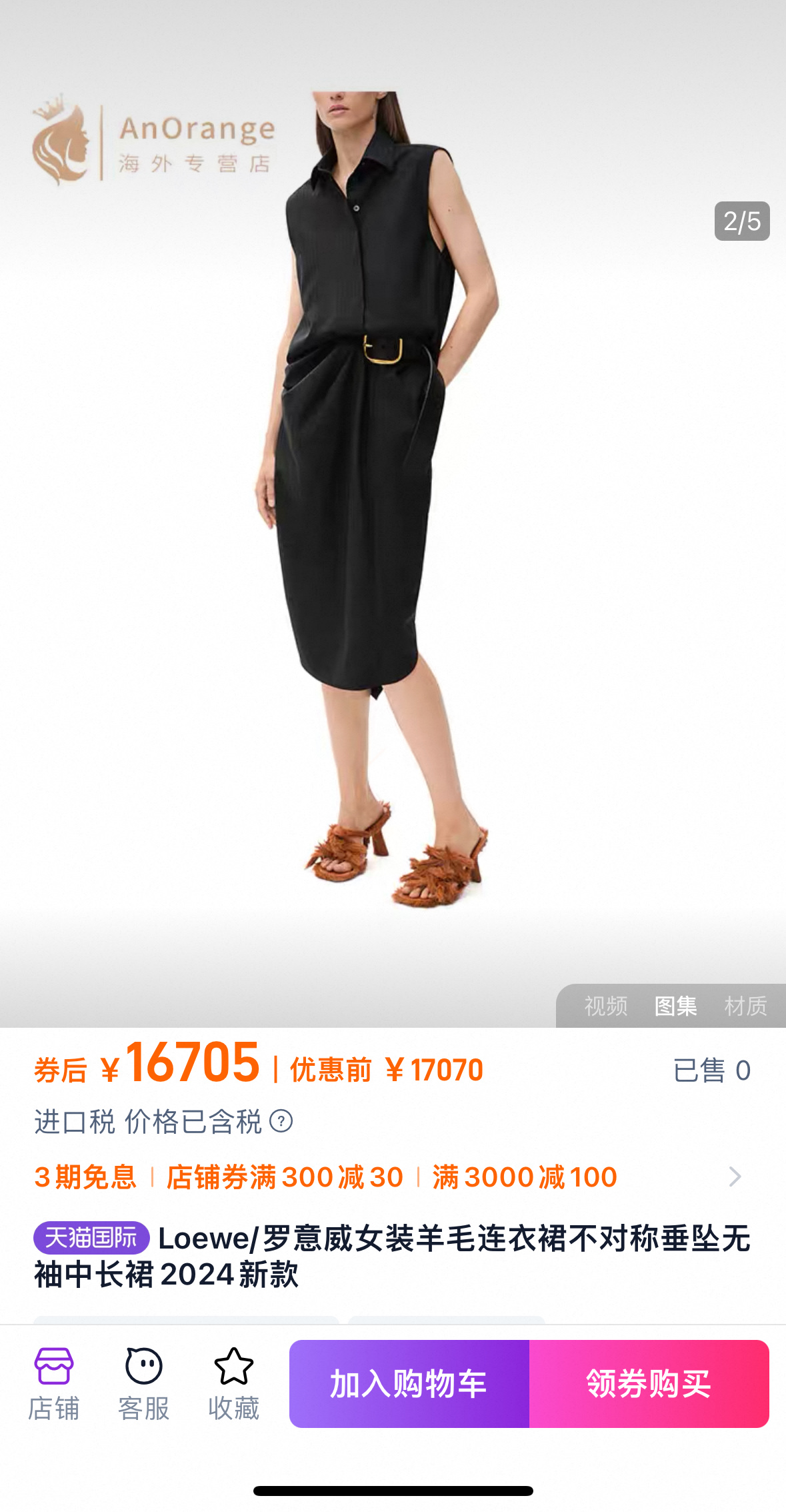 NO:334345,Celebrity same style, alexander wang19860909明星同款,,alexander wang,Women's clothing