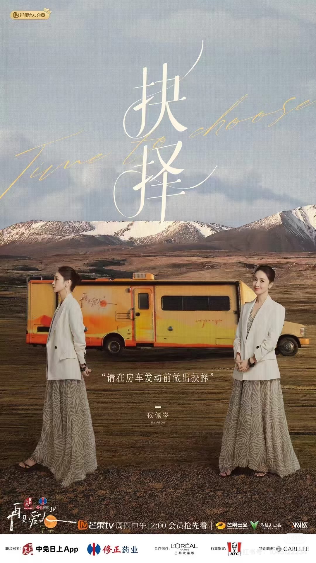 NO:417021,Patty Hou, alexander wang19860909候佩岑,,alexander wang,Women's clothing