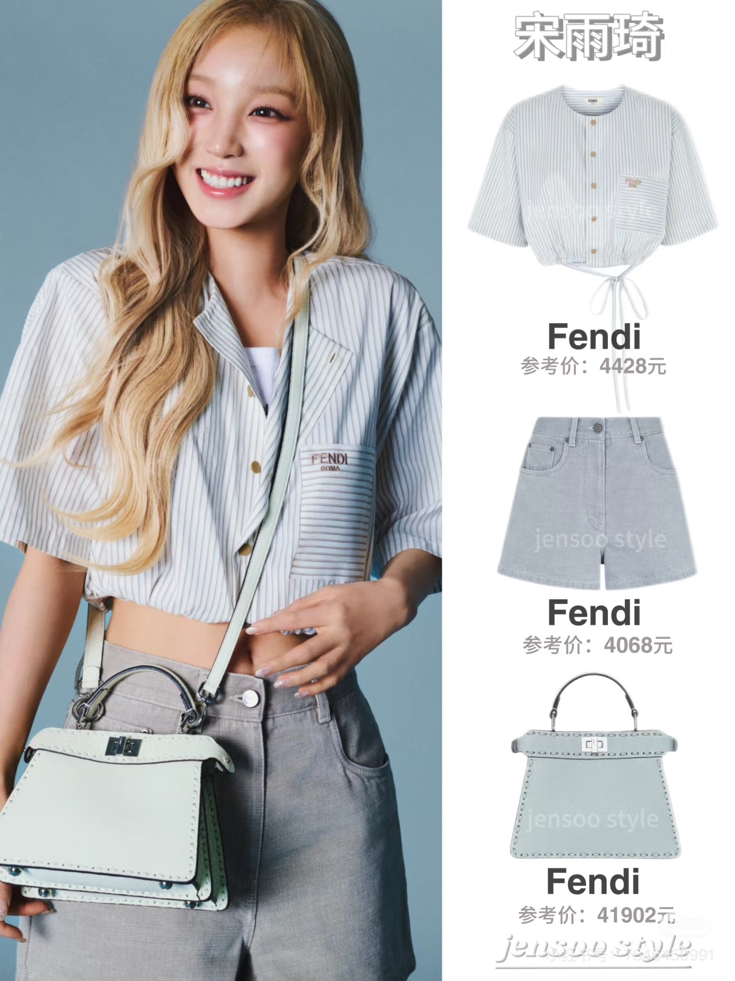 NO:424924,Tops Shorts Song Yuqi, shorts, alexander wang19860909上衣 短裤宋雨琦,,shorts,alexander wang,Women's clothing