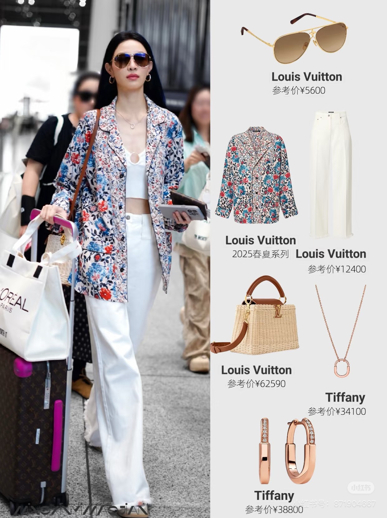 NO:418307,Shirts, pants, Zhong Chuxi, alexander wang19860909衬衣 裤子钟楚曦,,alexander wang,Women's clothing