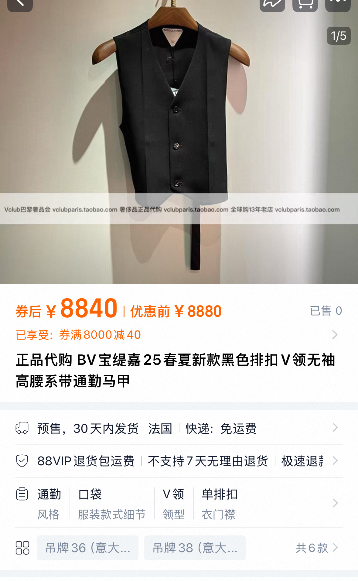 NO:430638,black vest, alexander wang19860909黑色马甲,,alexander wang,Women's clothing