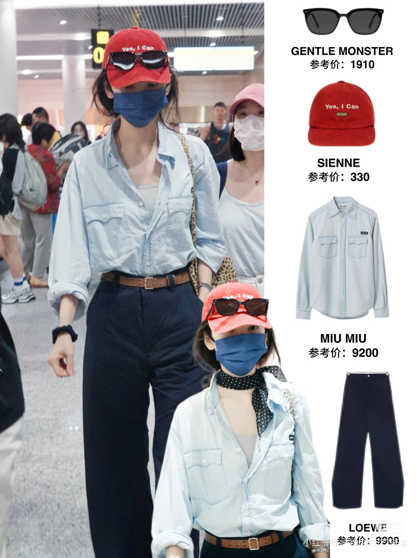 NO:432203,Zhang Ruonan, alexander wang19860909章若楠,,alexander wang,Women's clothing