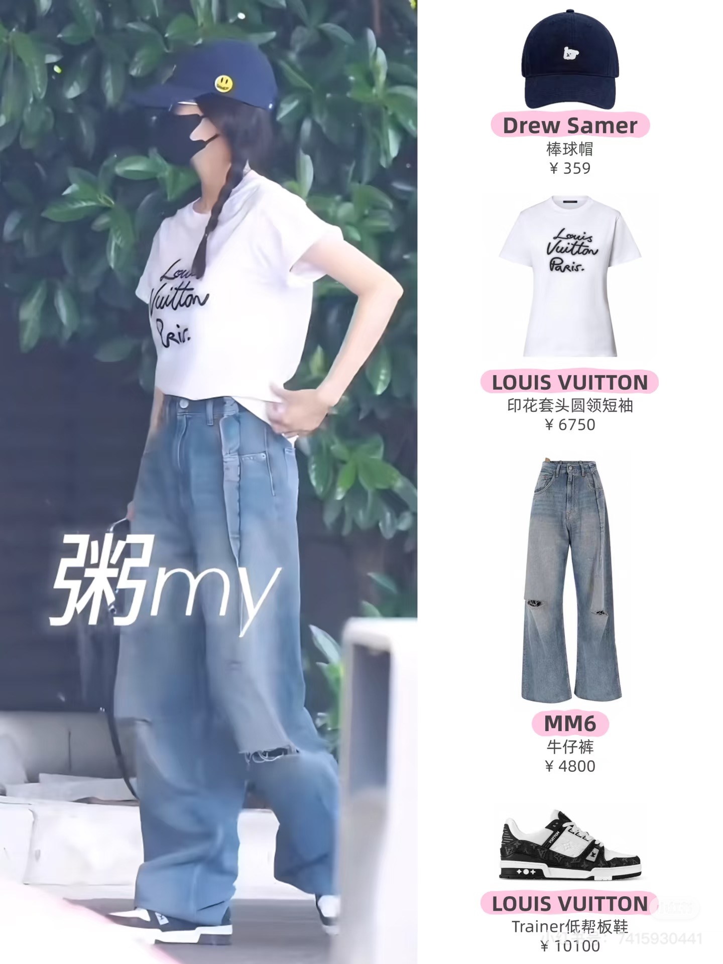 NO:433135,White Deer, alexander wang19860909白鹿,,alexander wang,Women's clothing