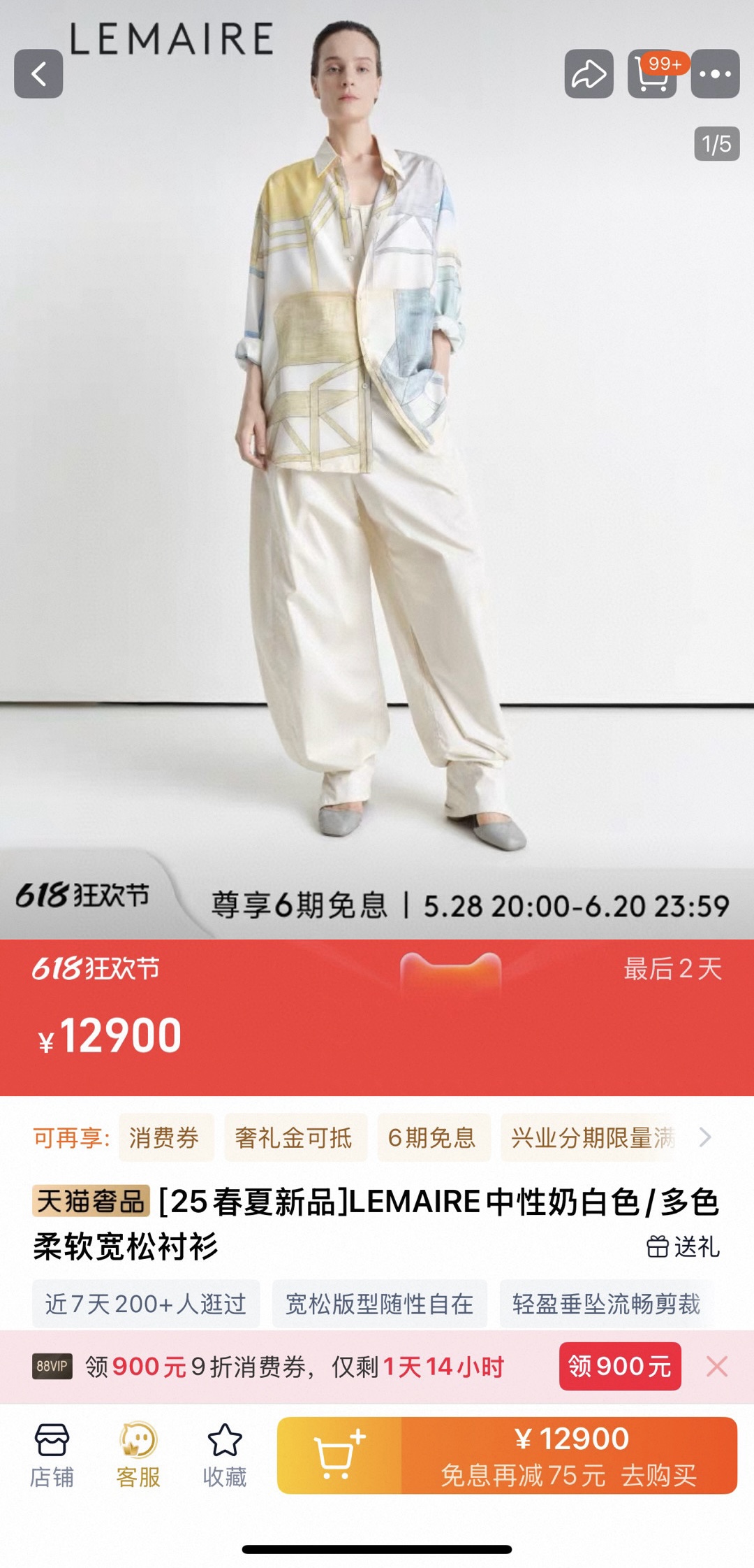 NO:433712,飒,,alexander wang19860909飒,,alexander wang,Women's clothing