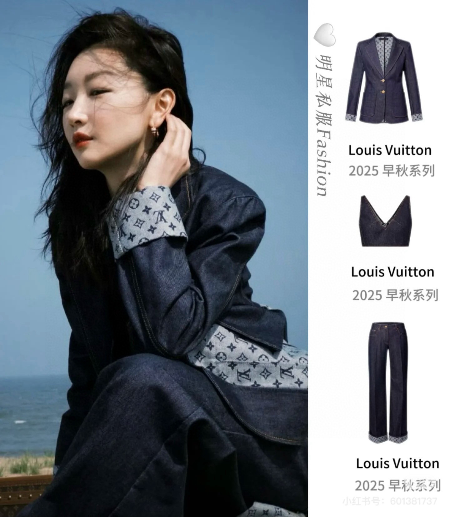 NO:436486,Zhou Dongyu, alexander wang19860909周冬雨,,alexander wang,Women's clothing