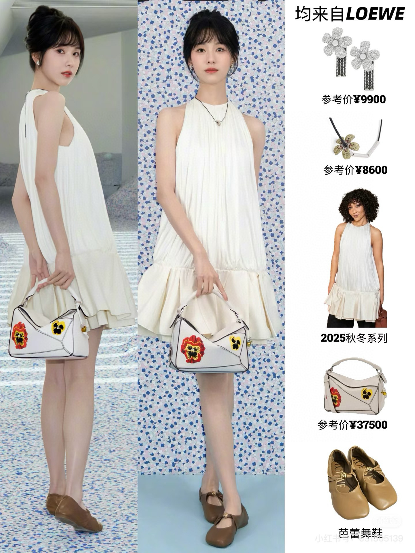 NO:437478,Chen Duling, alexander wang19860909陈都灵,,alexander wang,Women's clothing