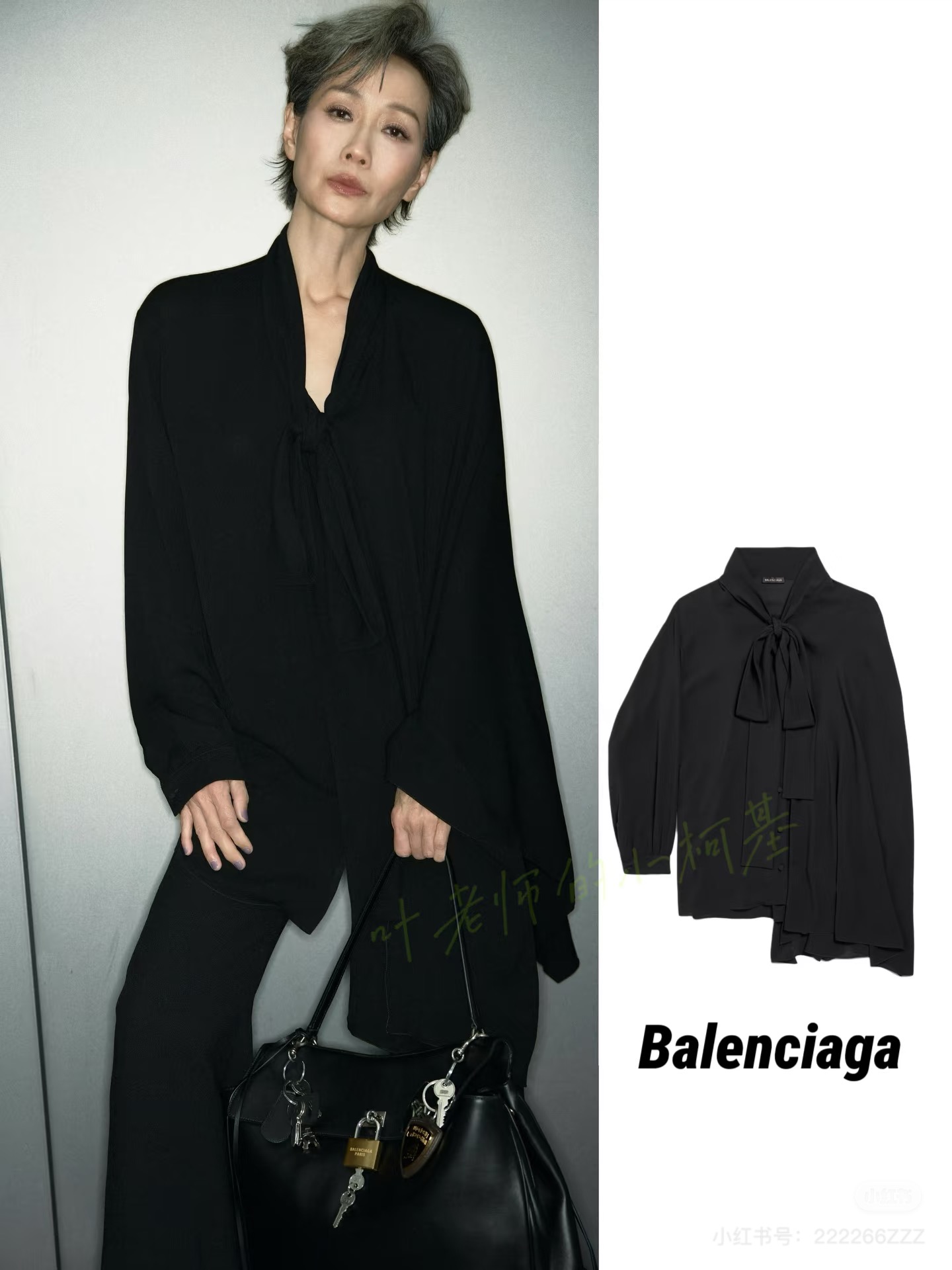 NO:438337,Goddess Ye Tong, alexander wang19860909叶童女神,,alexander wang,Women's clothing