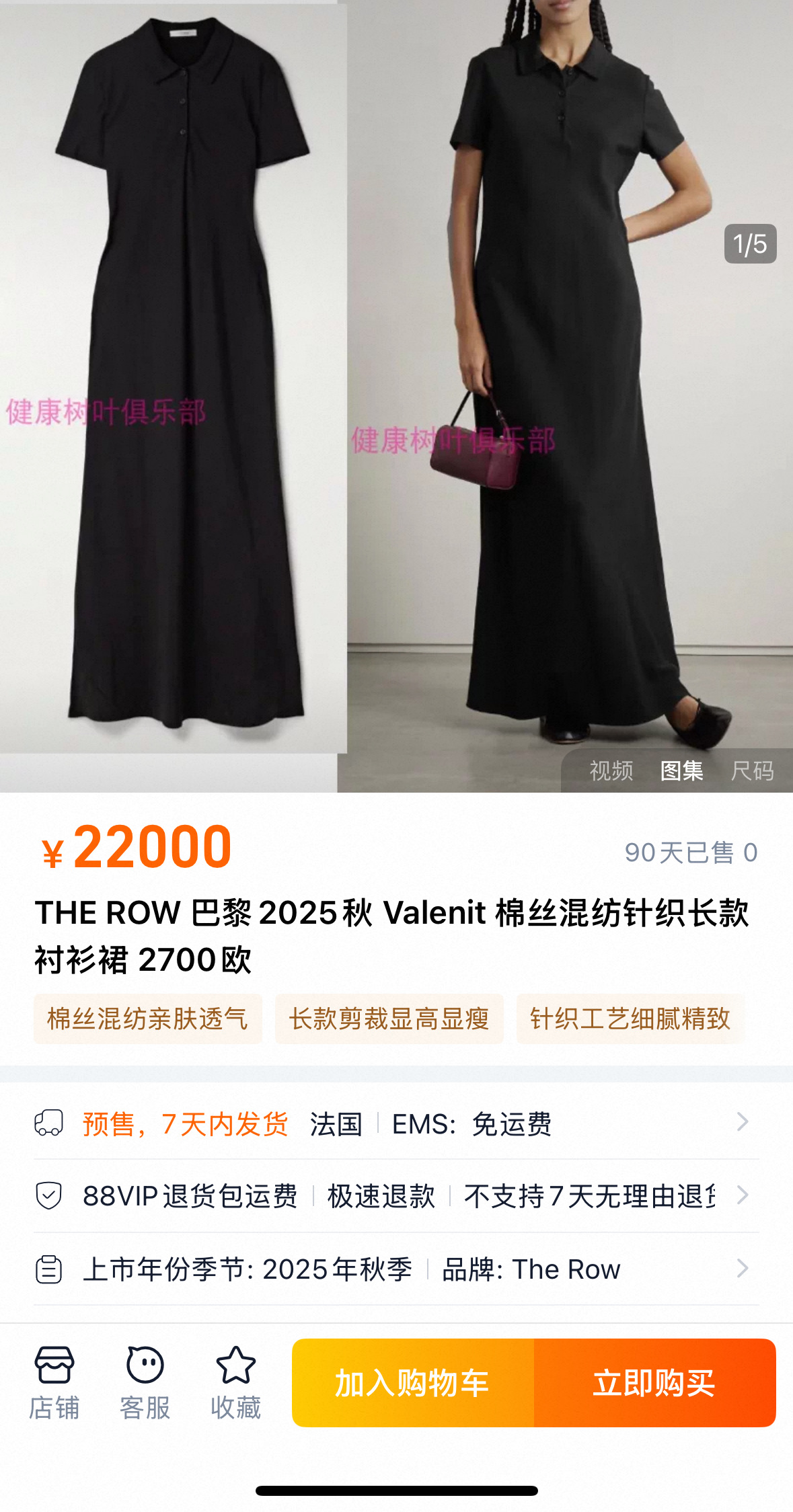 NO:441525,Official website picture, alexander wang19860909官网图,,alexander wang,Women's clothing