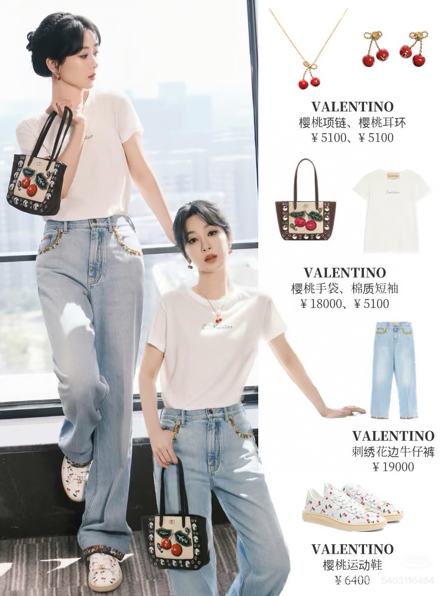 NO:462556,Yang Zi, alexander wang19860909杨紫,,alexander wang,Women's clothing