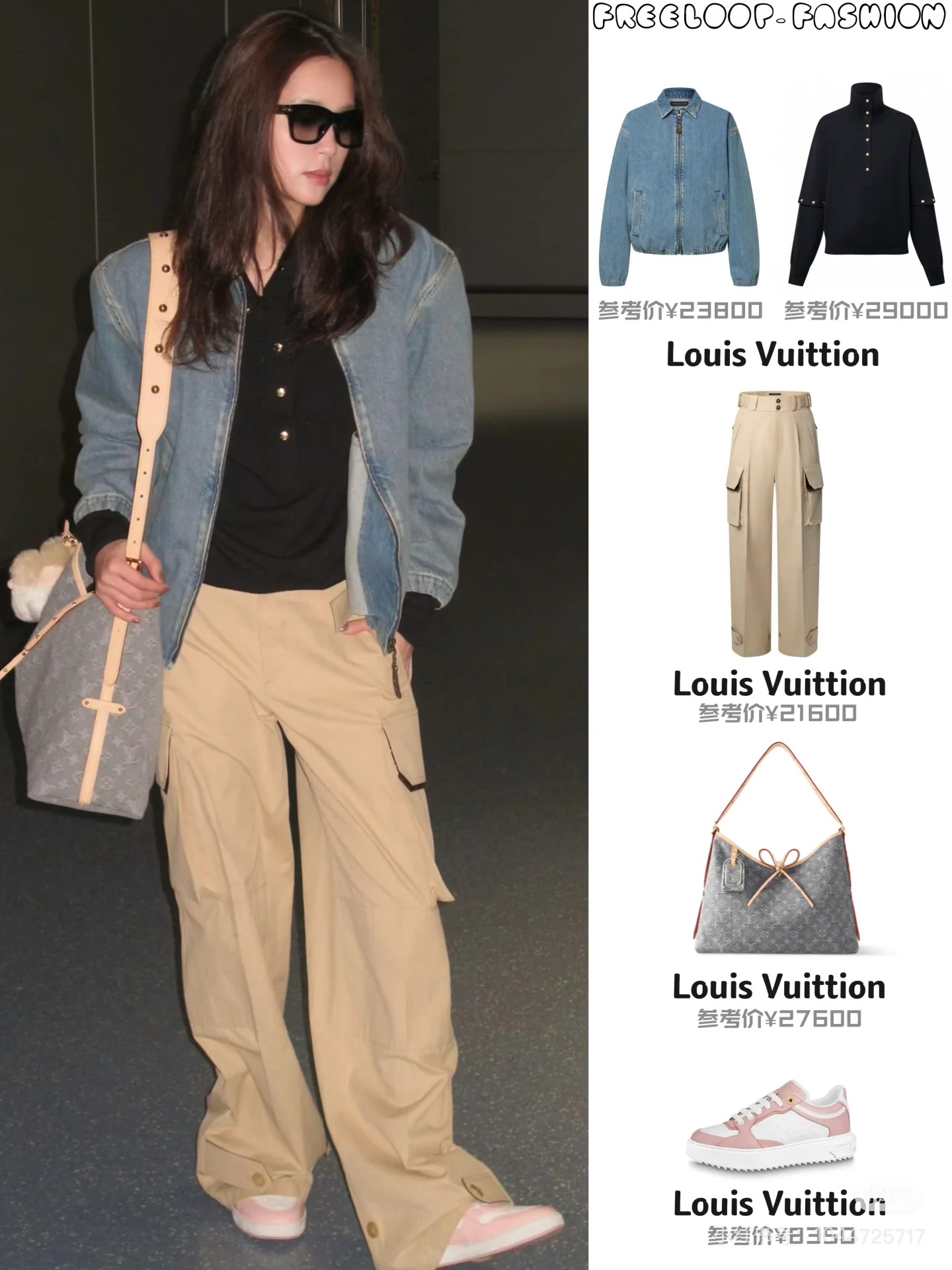 NO:470138,Ouyang Nana, alexander wang19860909欧阳娜娜,,alexander wang,Women's clothing