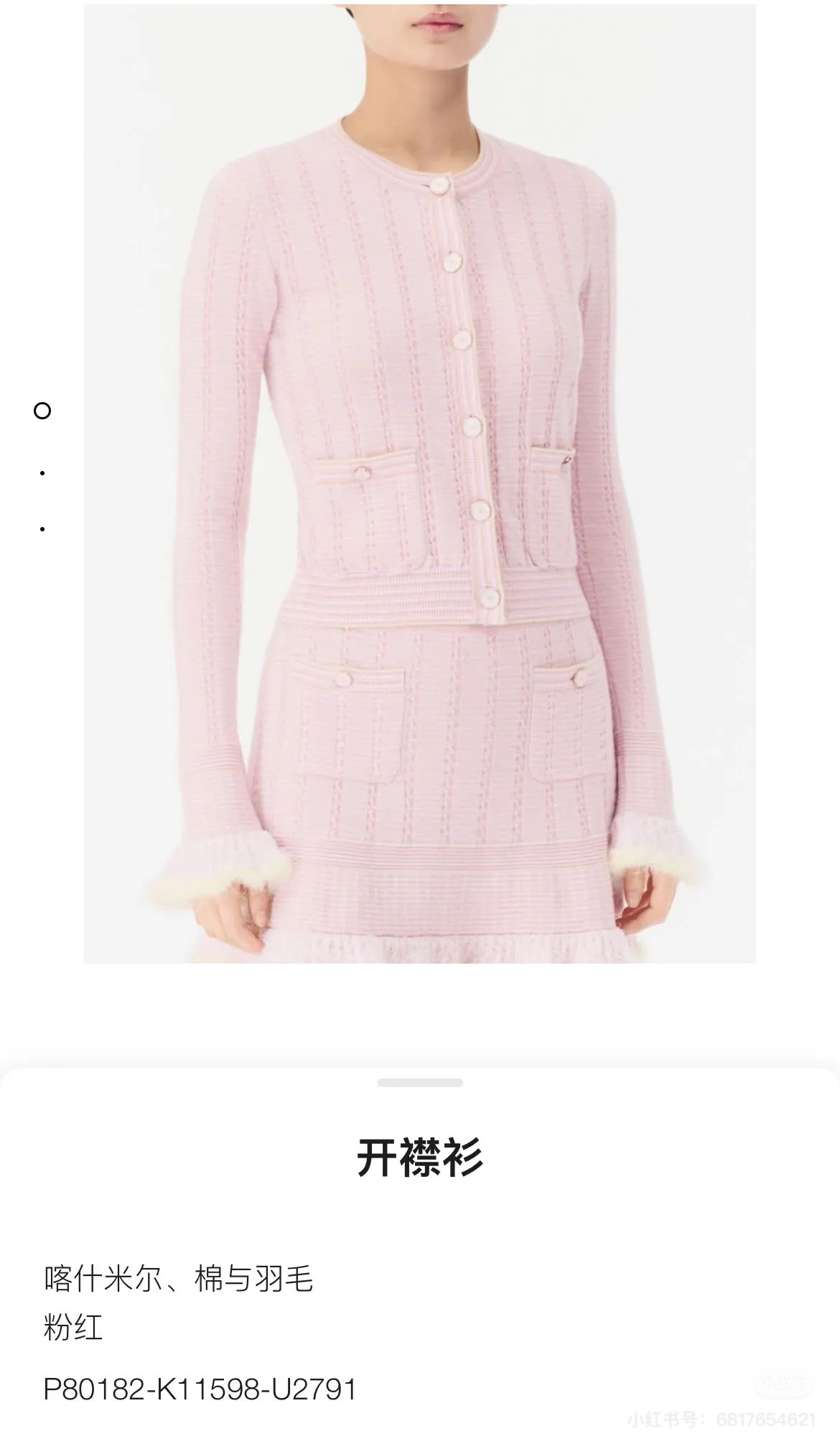 NO:471669,A must-have for age reduction, alexander wang19860909减龄必备,,alexander wang,Women's clothing