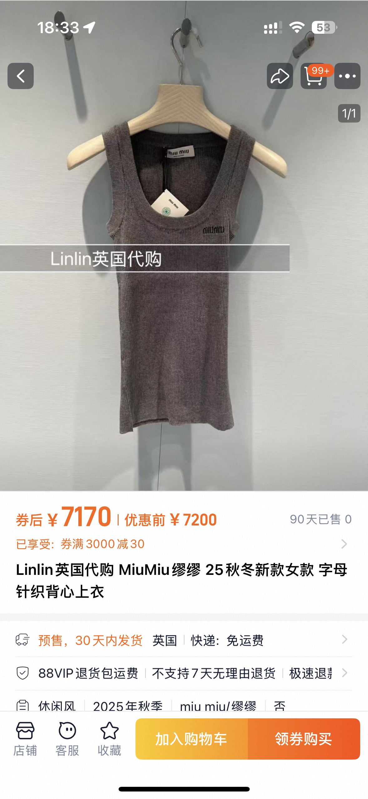 NO:472687,knitted vest, alexander wang19860909针织背心,,alexander wang,Women's clothing