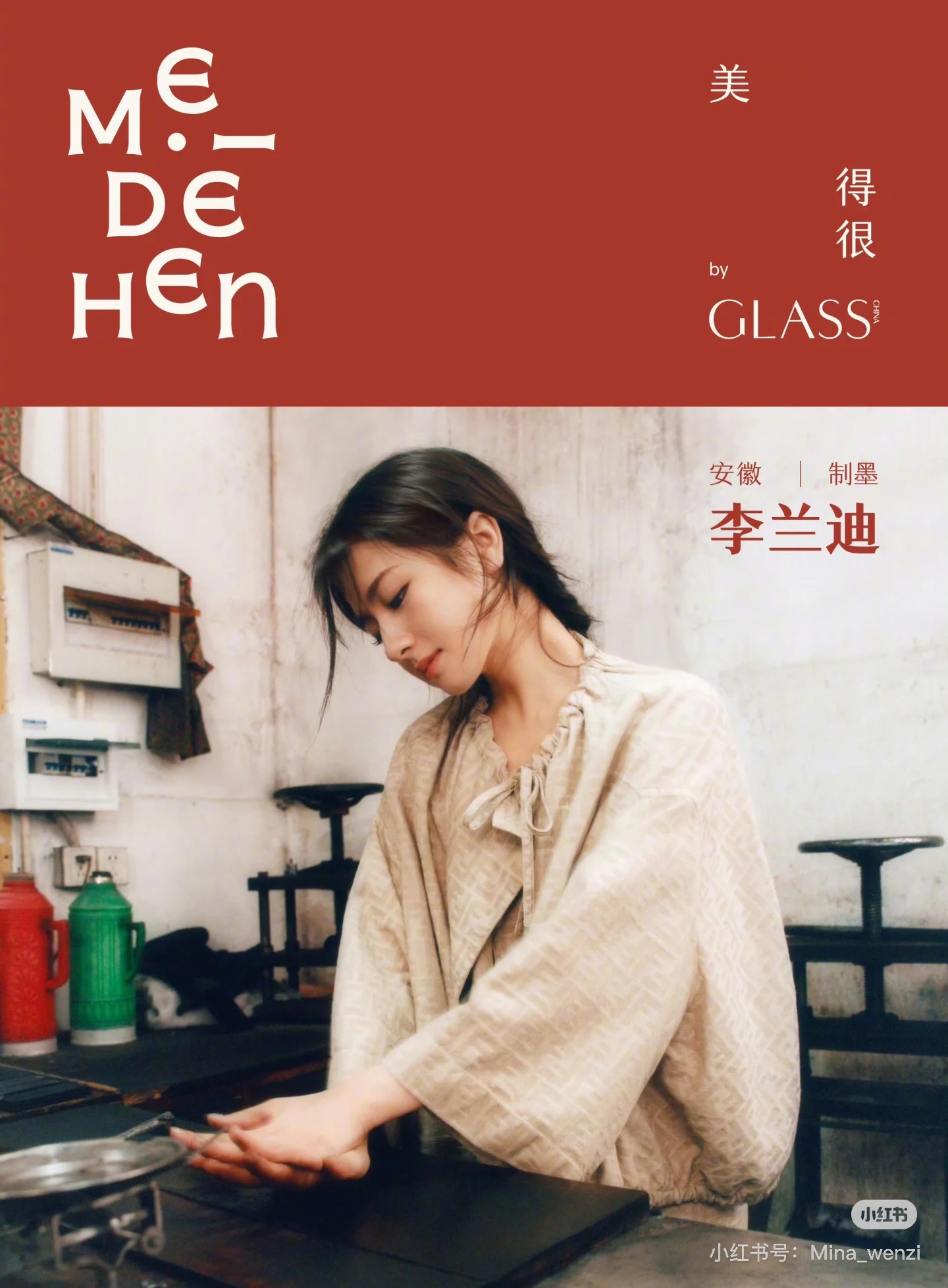 NO:476478,Li Landi, alexander wang19860909李兰迪,,alexander wang,Women's clothing