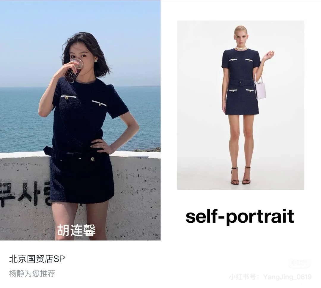 NO:483074,Hu Lianxin, alexander wang19860909胡连馨,,alexander wang,Women's clothing