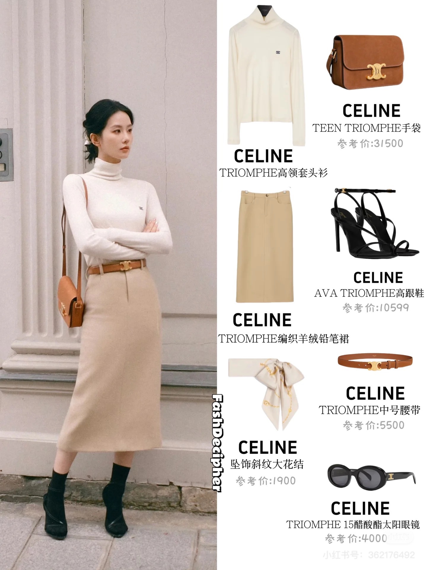 NO:488654,Liu Shishi, alexander wang19860909刘诗诗,,alexander wang,Women's clothing