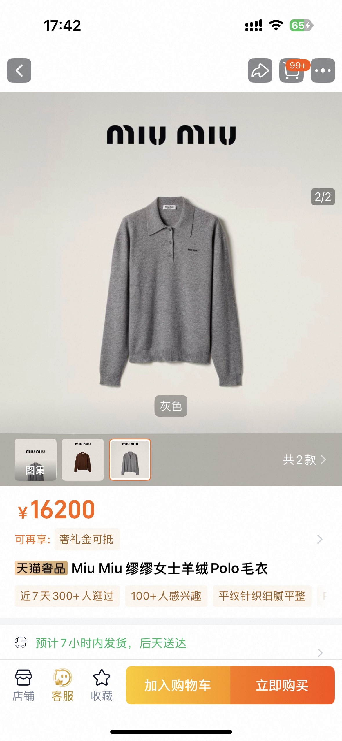 NO:491986,Official website picture, alexander wang19860909官网图,,alexander wang,Women's clothing