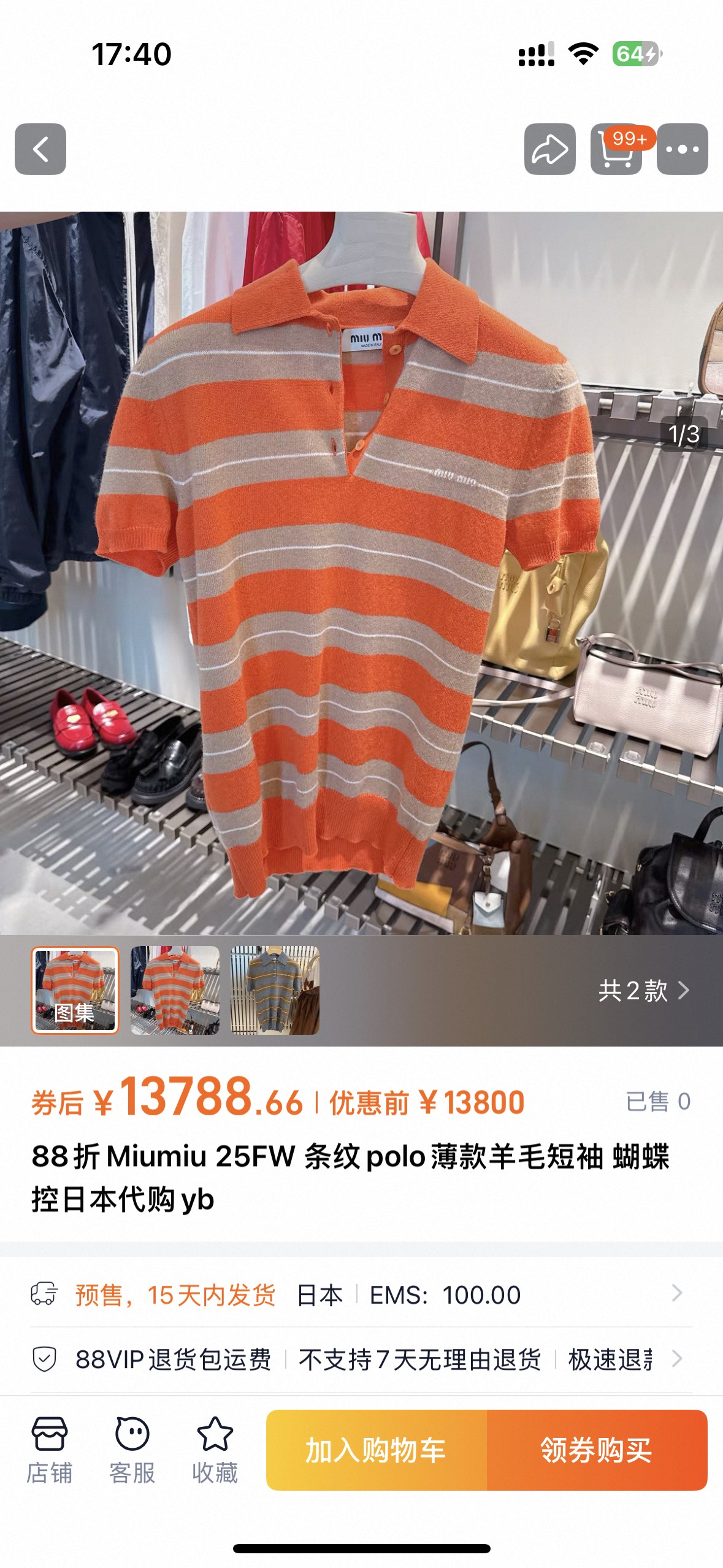 NO:491942,Counter picture, alexander wang19860909专柜图,,alexander wang,Women's clothing