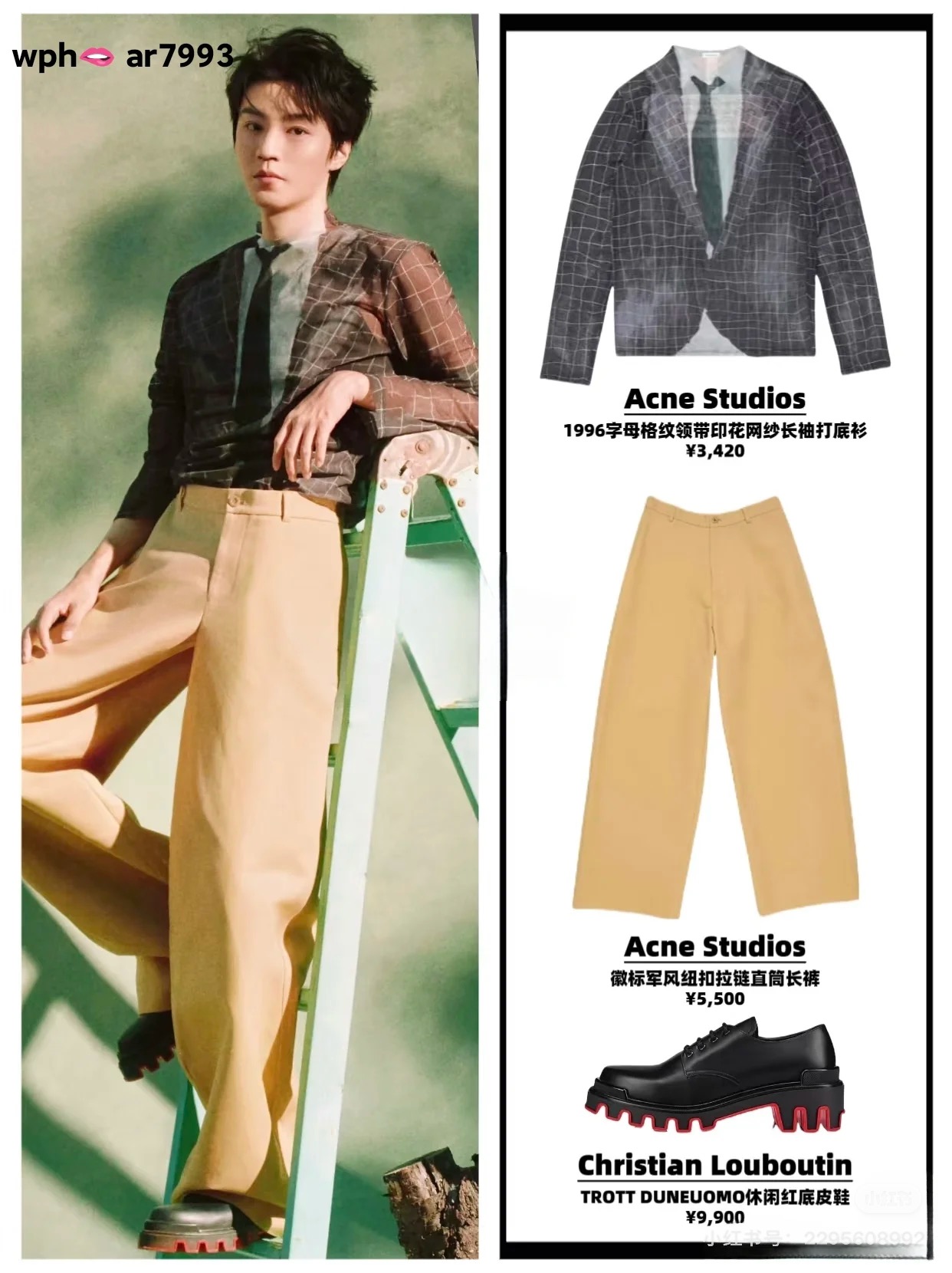 NO:493675,Wang Junkai, alexander wang19860909王俊凯,,alexander wang,Women's clothing