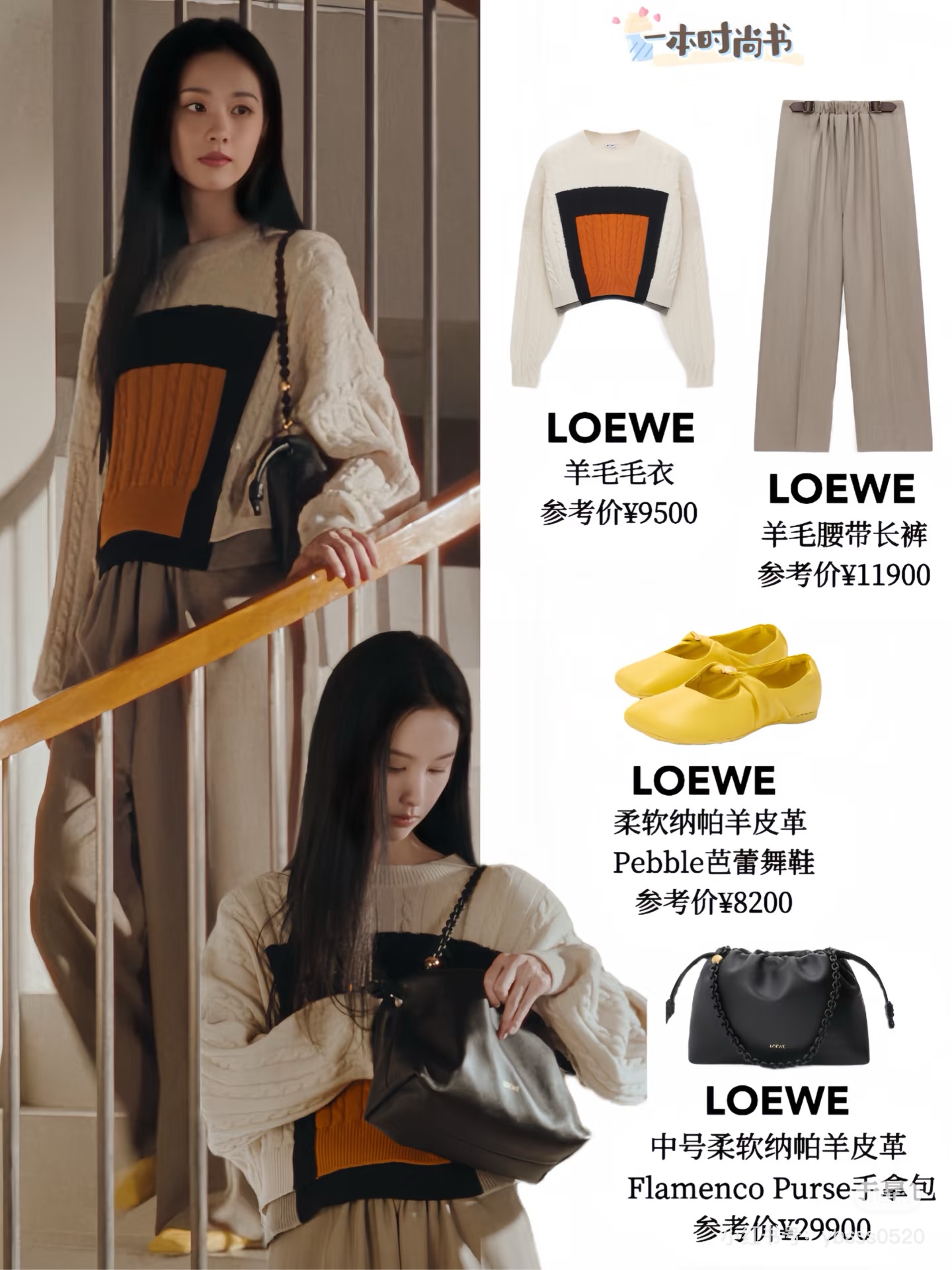 NO:506477,Suit Trousers Suit Chen Tuling, business suit,alexander wang19860909西装 西裤西装陈都灵,,business suit,alexander wang,Women's clothing