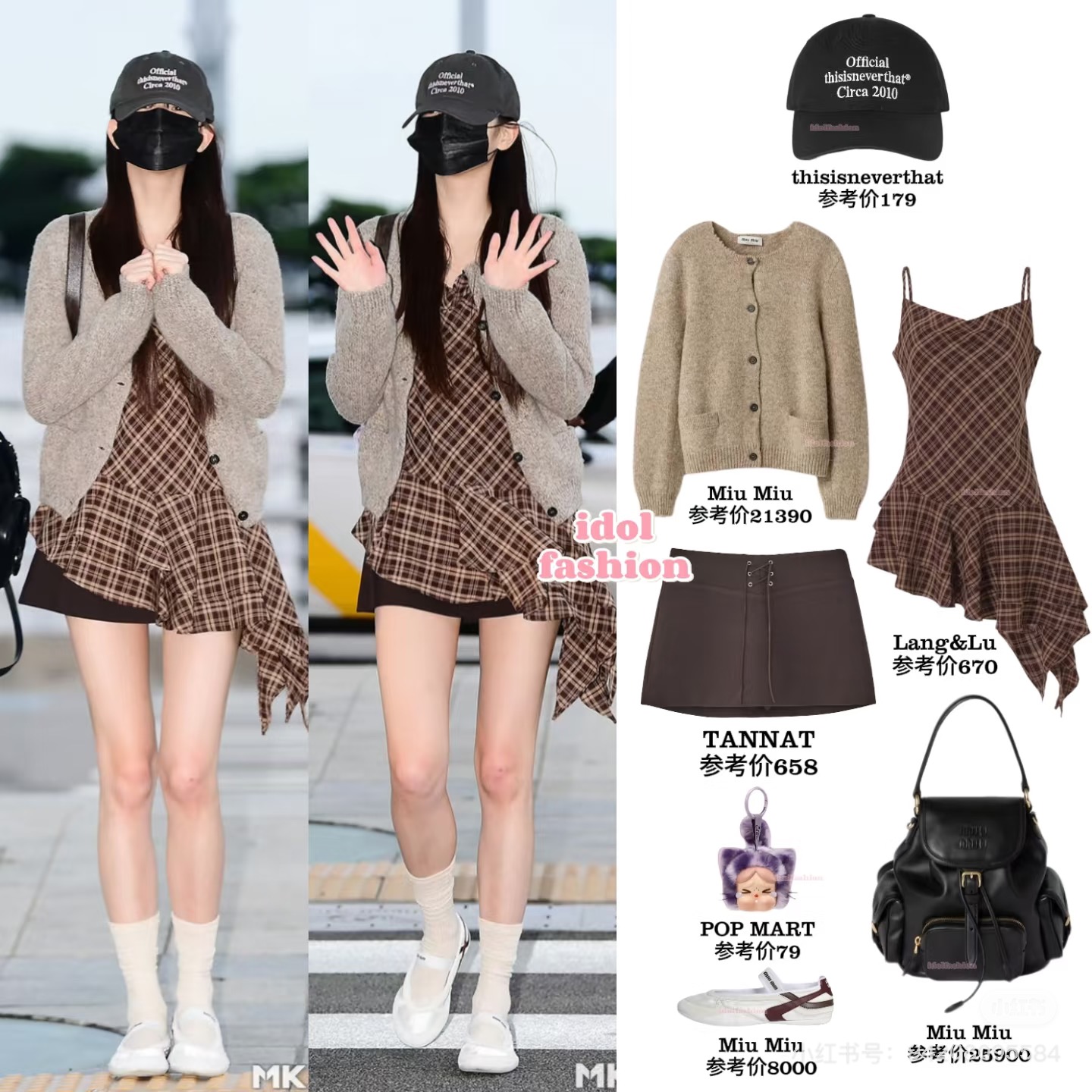 NO:549479,Zhang Yuanying, alexander wang19860909张元英,,alexander wang,Women's clothing