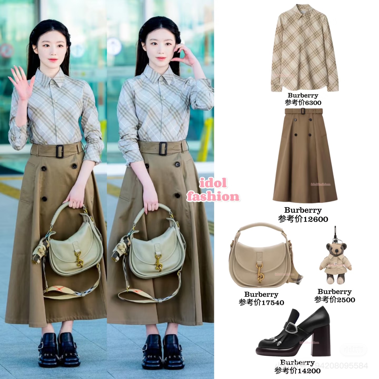 NO:549509,Ye Shuhua, alexander wang19860909叶舒华,,alexander wang,Women's clothing