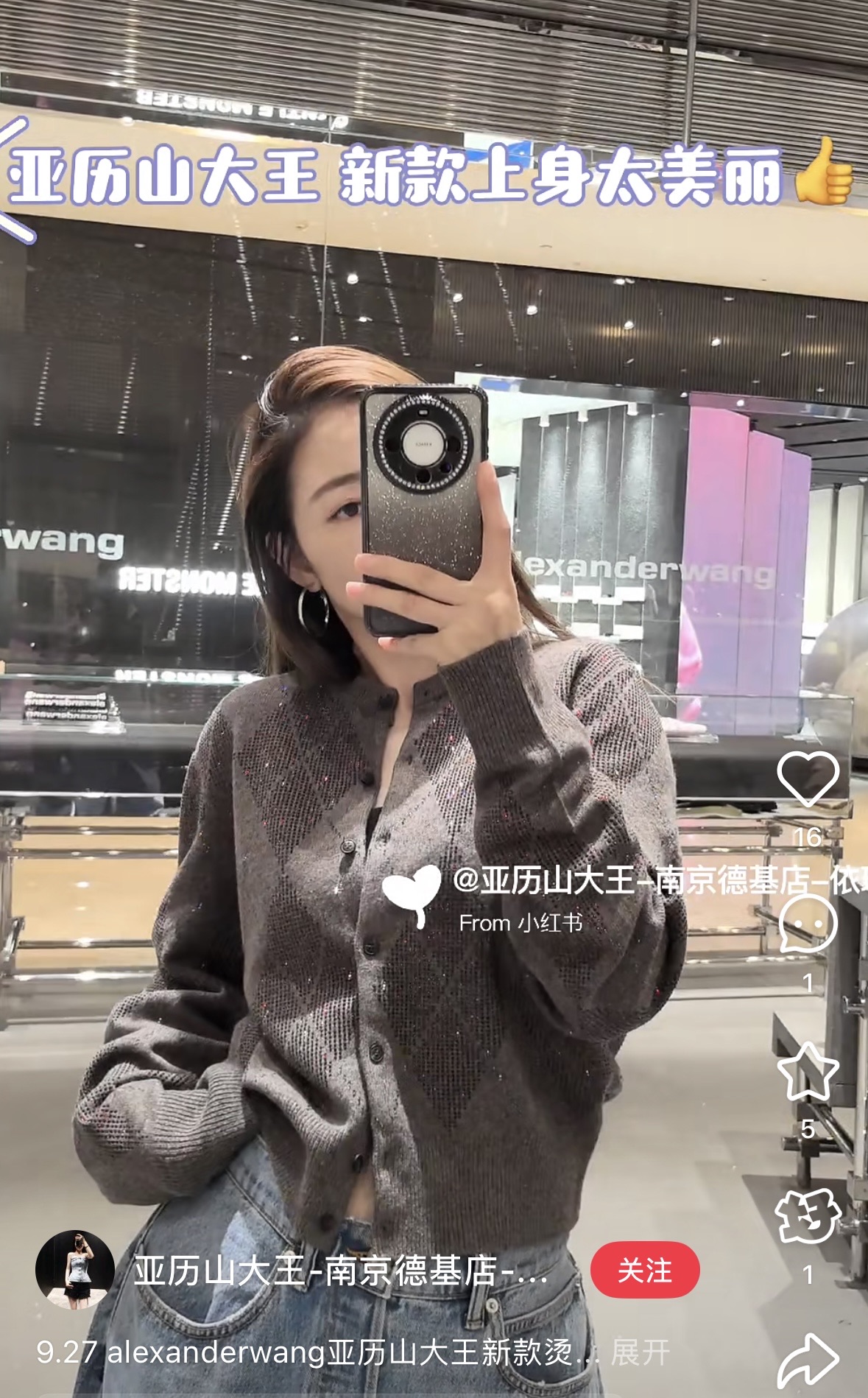 NO:563121,Cardigan,,alexander wang19860909开衫,,alexander wang,Women's clothing