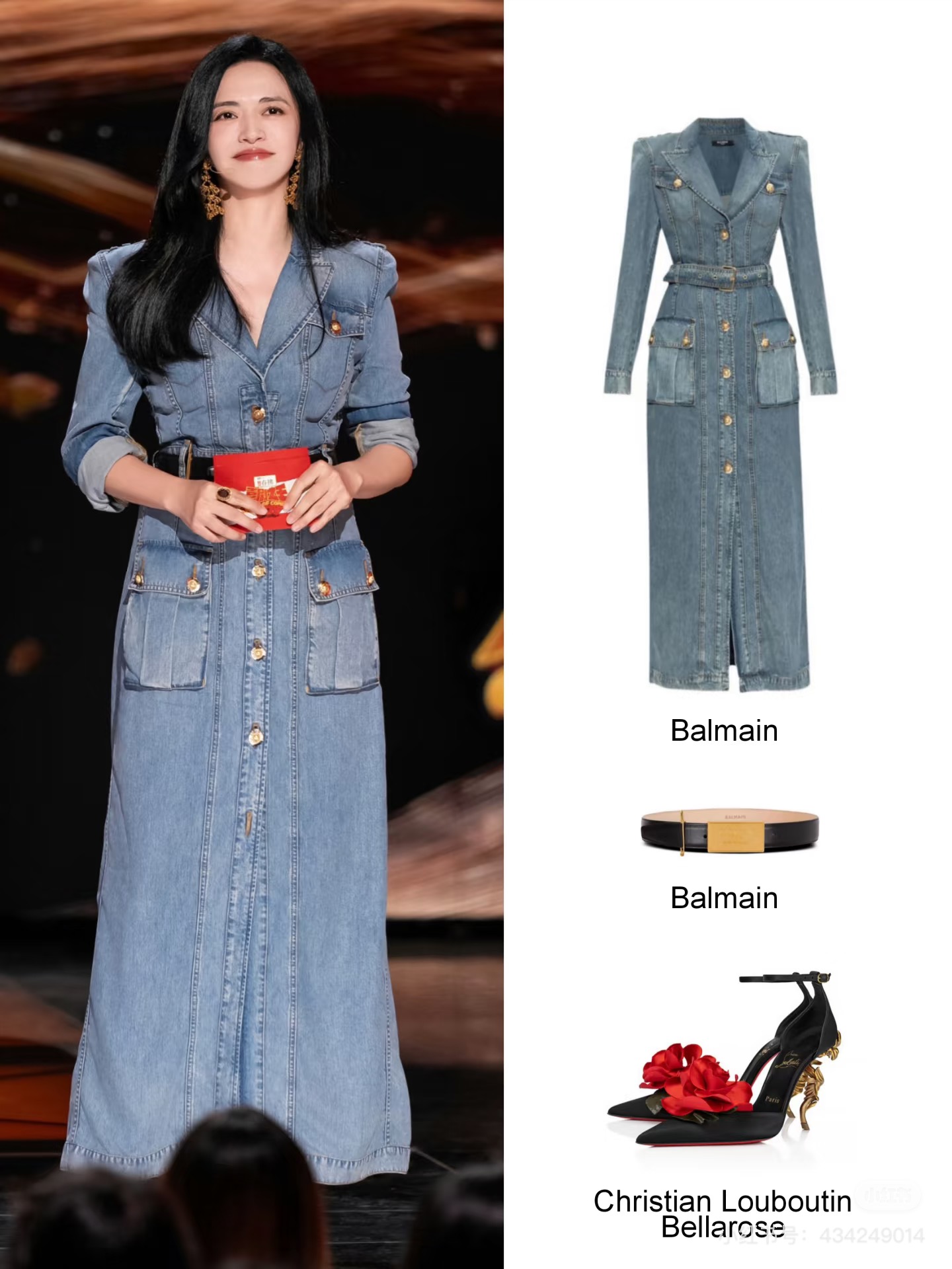 NO:567367,Yao Chen,,alexander wang19860909姚晨,,alexander wang,Women's clothing