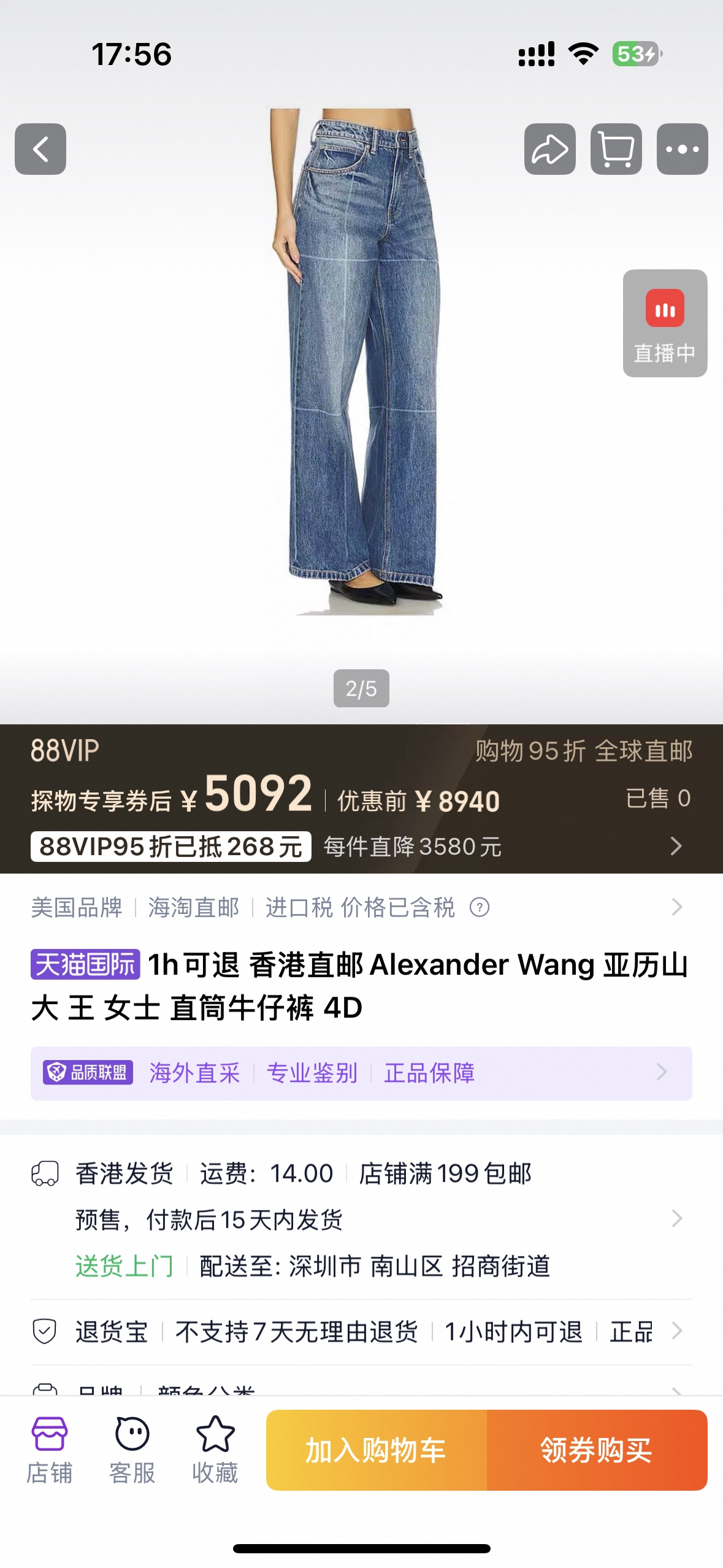 NO:567378,Purchasing agent,,alexander wang19860909代购,,alexander wang,Women's clothing
