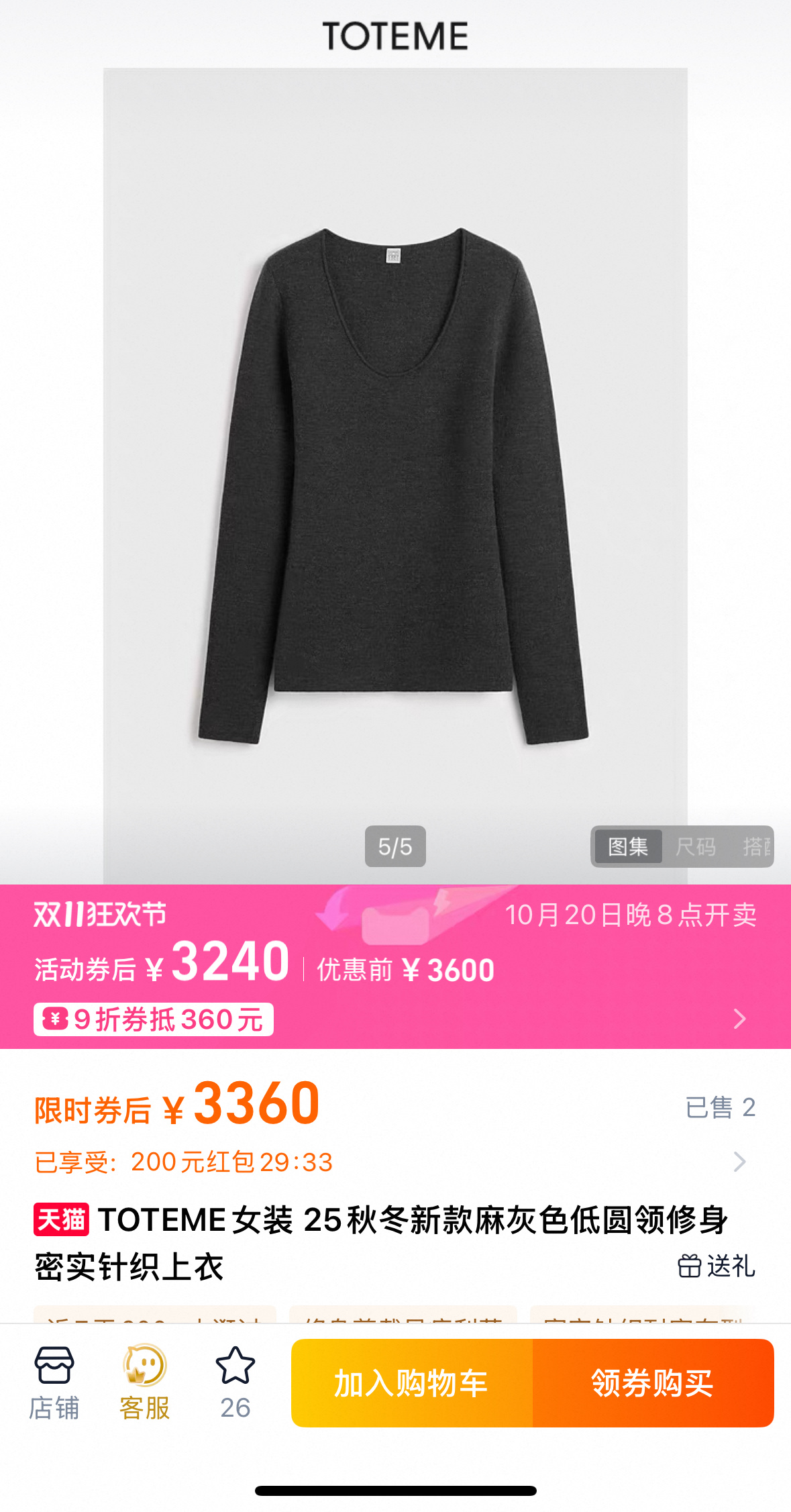 NO:570254,official website,,alexander wang19860909官网,,alexander wang,Women's clothing