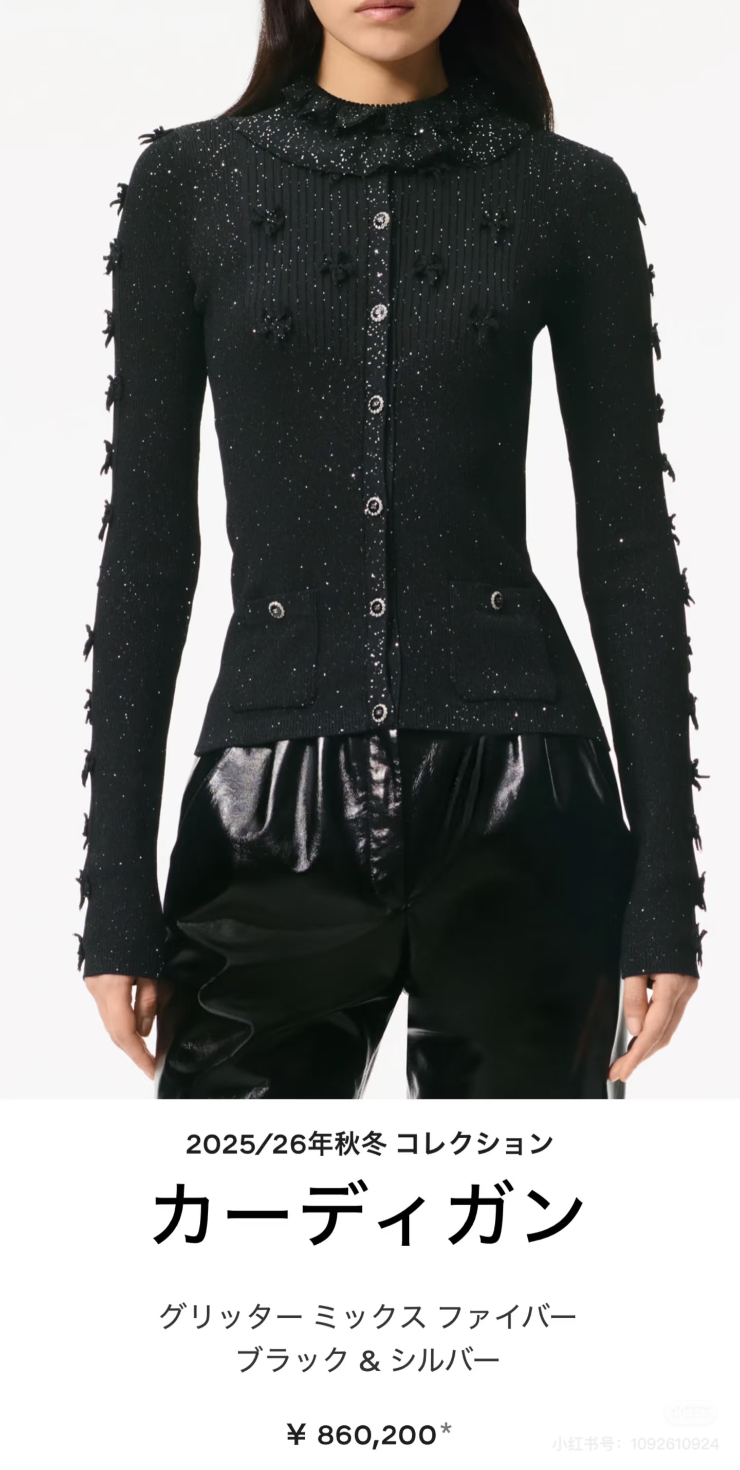 NO:577284,Two-piece cardigan,,alexander wang19860909两穿开衫,,alexander wang,Women's clothing
