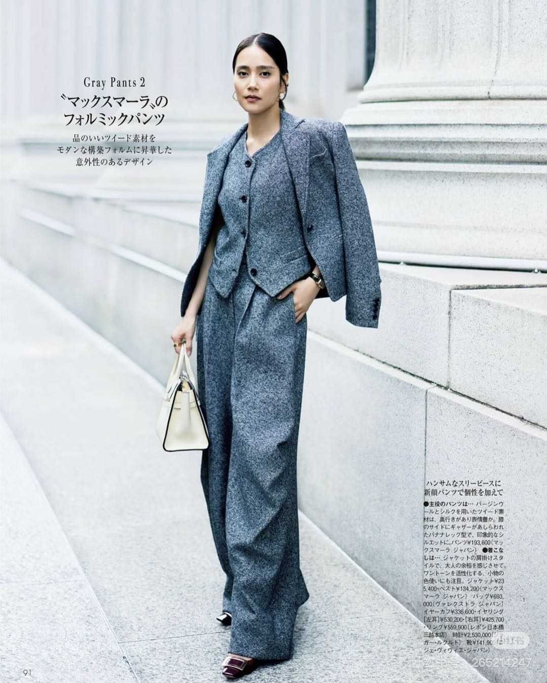 NO:588761,trousers,alexander wang19860909西裤,,alexander wang,Women's clothing