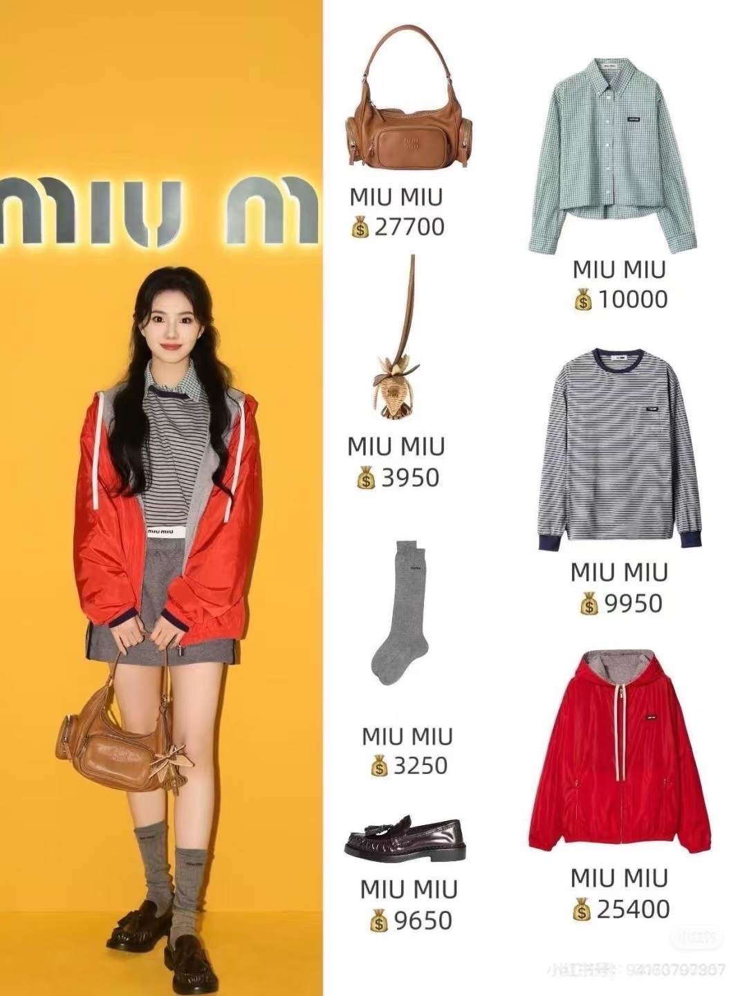 NO:607053,Liu Haocun,,alexander wang19860909刘浩存,,alexander wang,Women's clothing