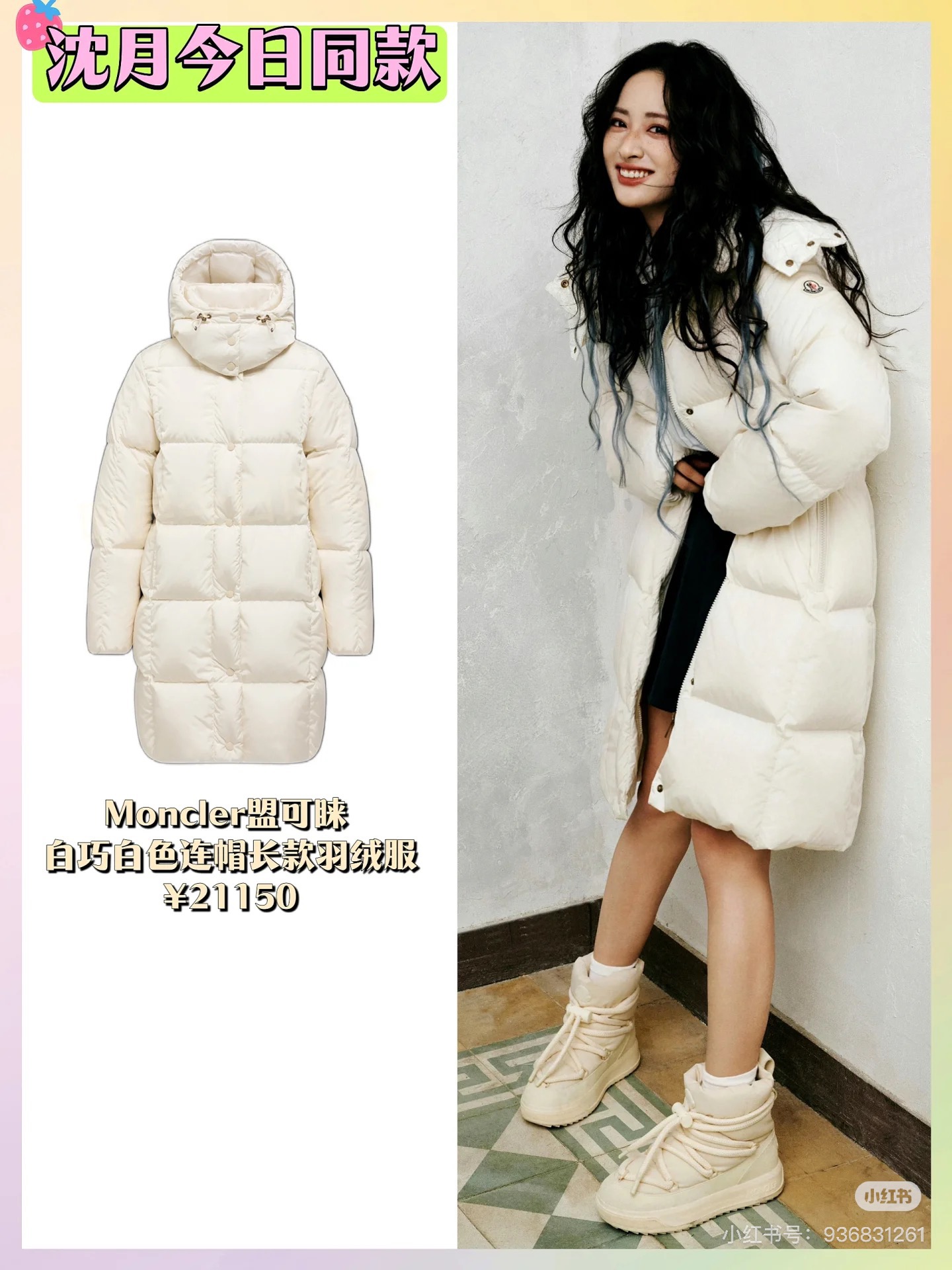 NO:625804,Star pictures, alexander wang19860909明星图,,alexander wang,Women's clothing
