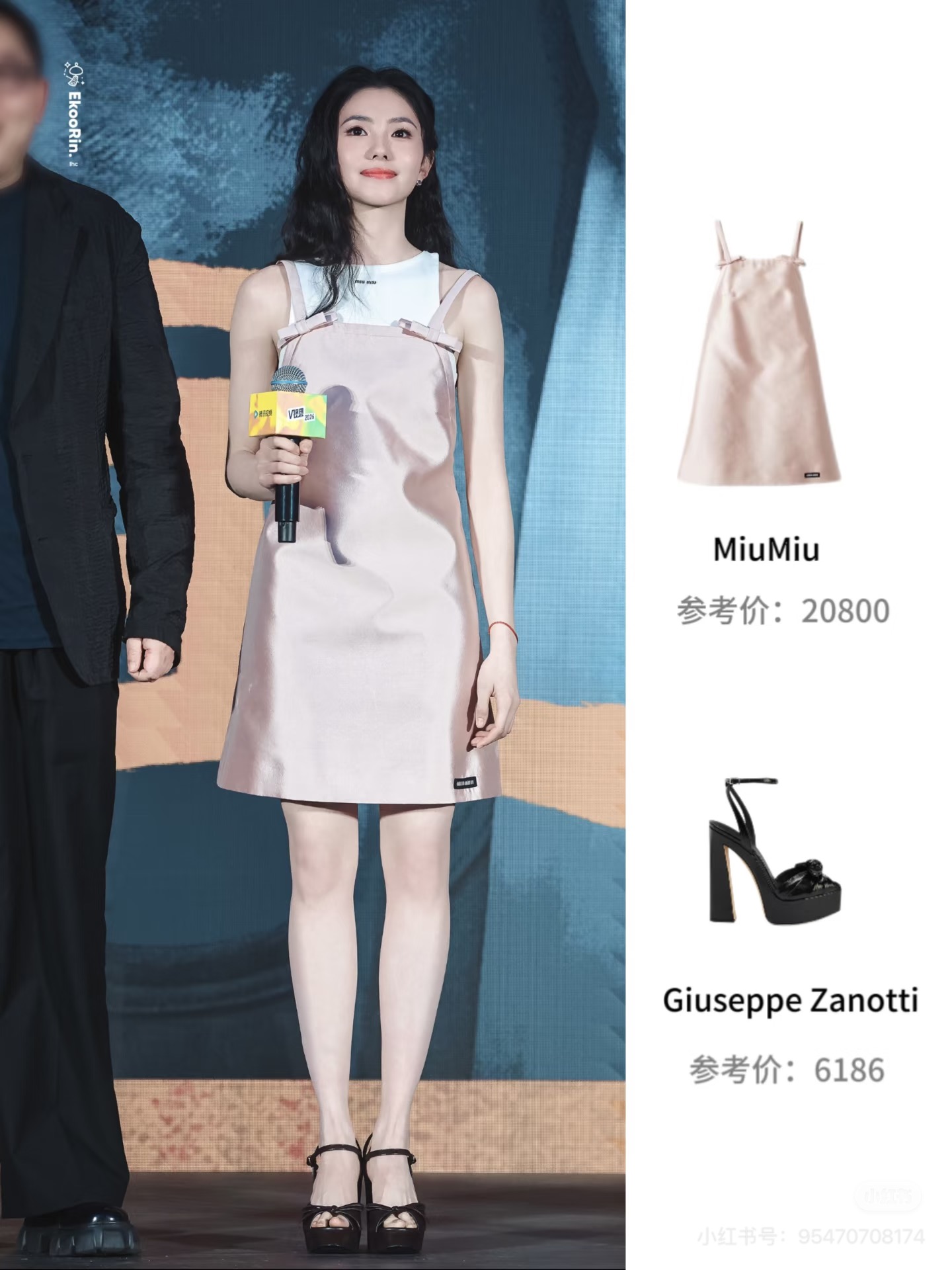 NO:666132,Liu Haocun,, 19860909刘浩存,, ,Women's clothing