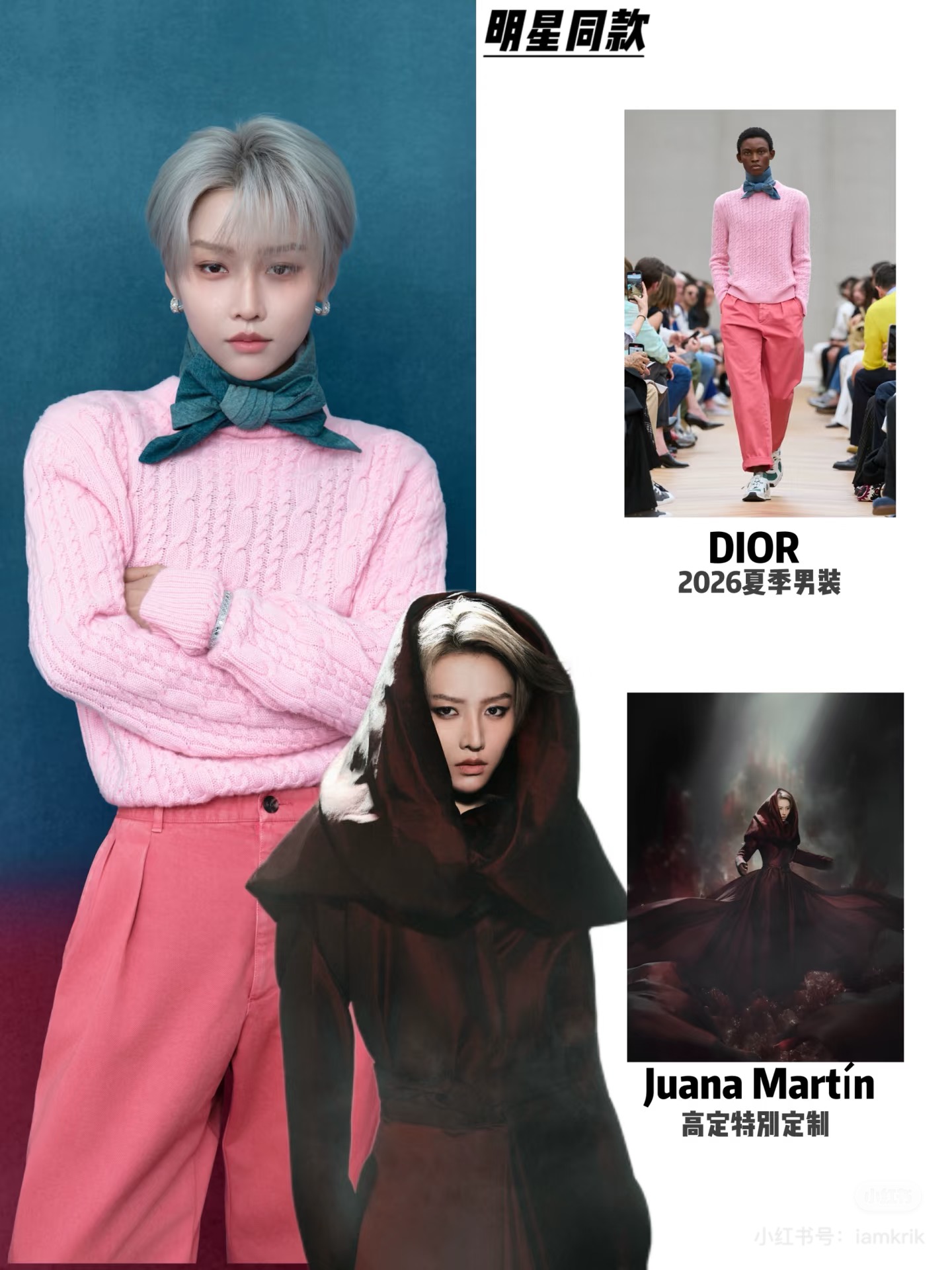 NO:683319,Liu Yuxin,,19860909刘雨昕,,,Women's clothing