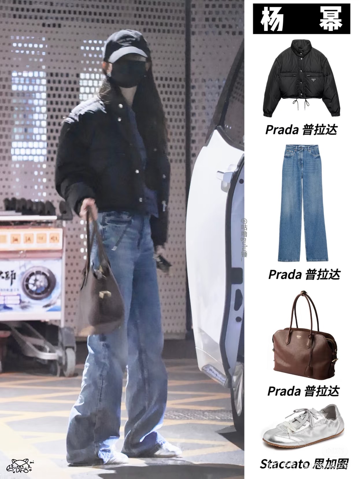 NO:687186,Yang Mi,,19860909杨幂,,,Women's clothing