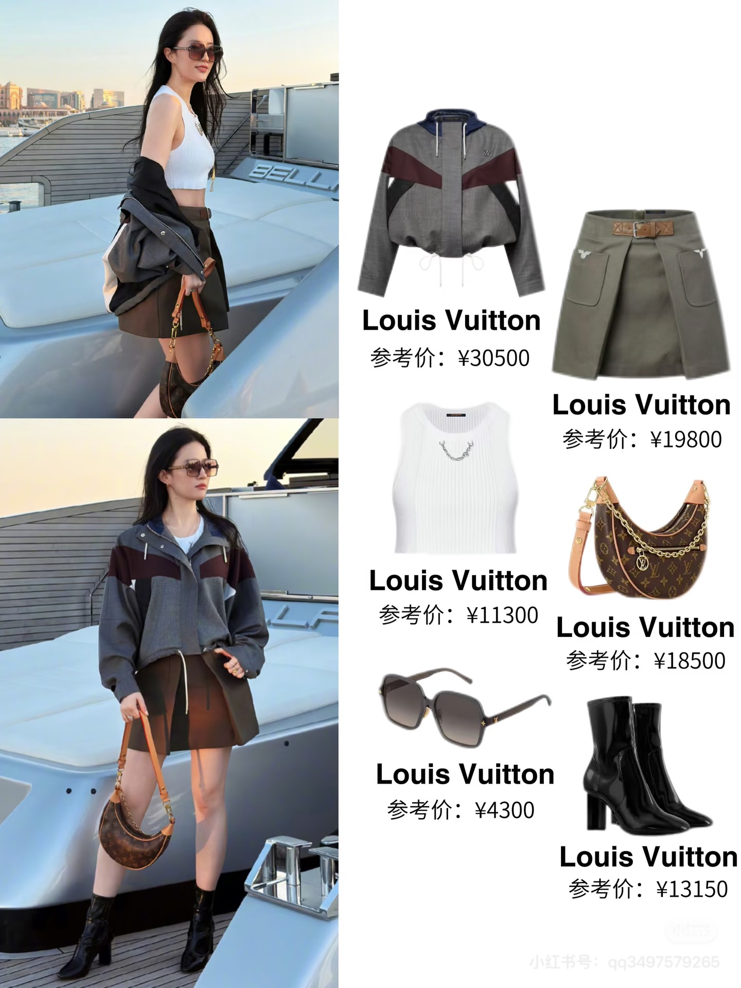 NO:708418,Jacket, skirt, Liu Yifei’s set includes,,skirts,jackets & coats,19860909外套 半裙刘亦菲一套有,,skirts,jackets & coats,,Women's clothing