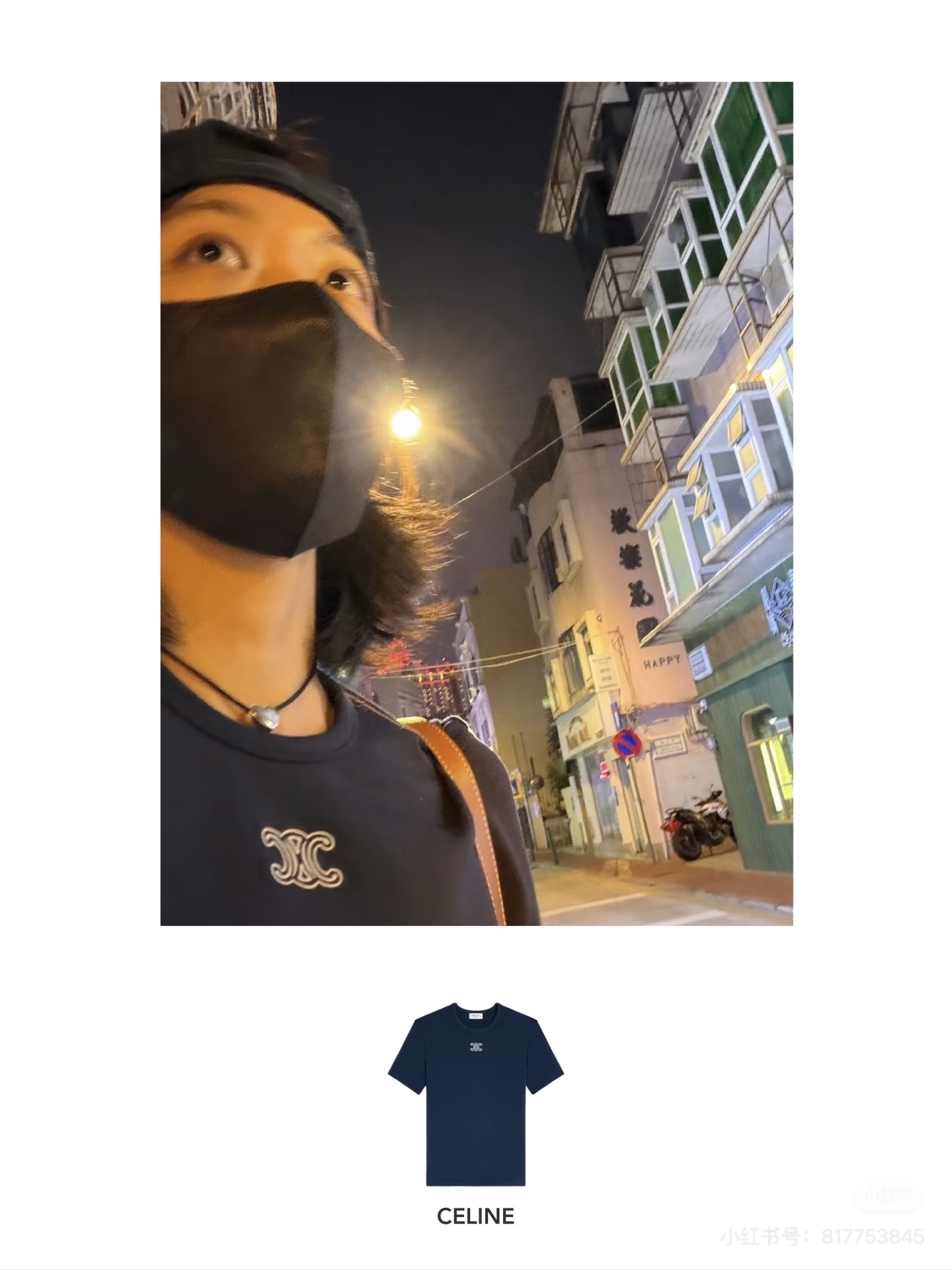 NO:709390,Sun Qian,,19860909孙千,,,Women's clothing