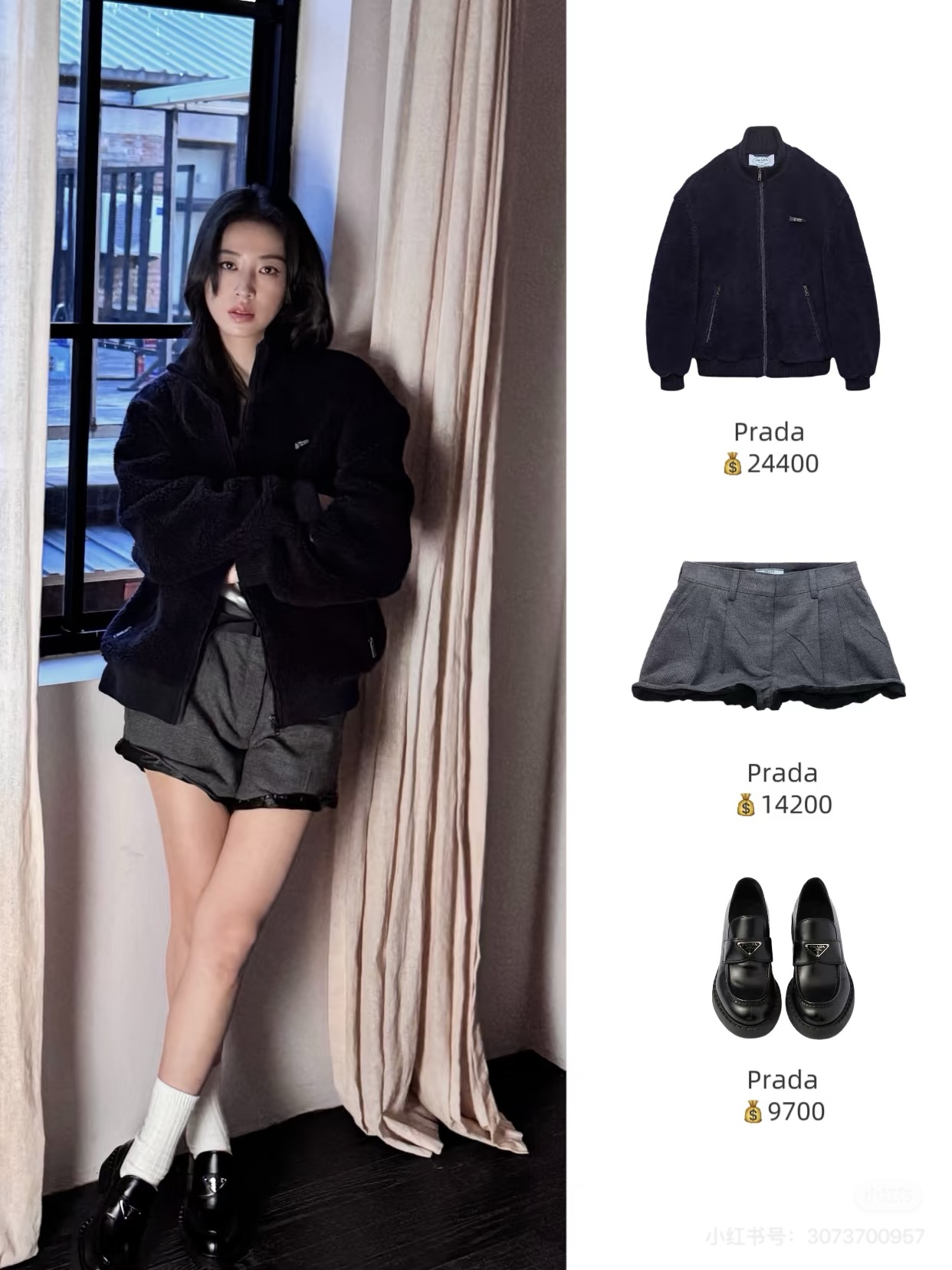 NO:709785,Zhou Yutong,,19860909周雨彤,,,Women's clothing