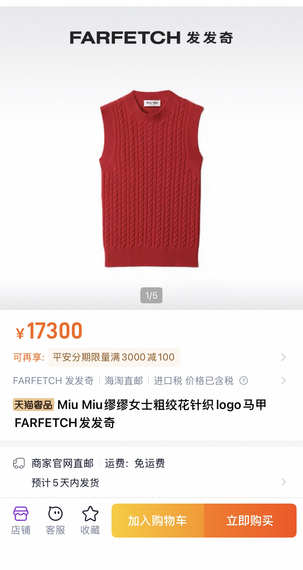 NO:710268,knitted vest,,19860909针织背心,,,Women's clothing