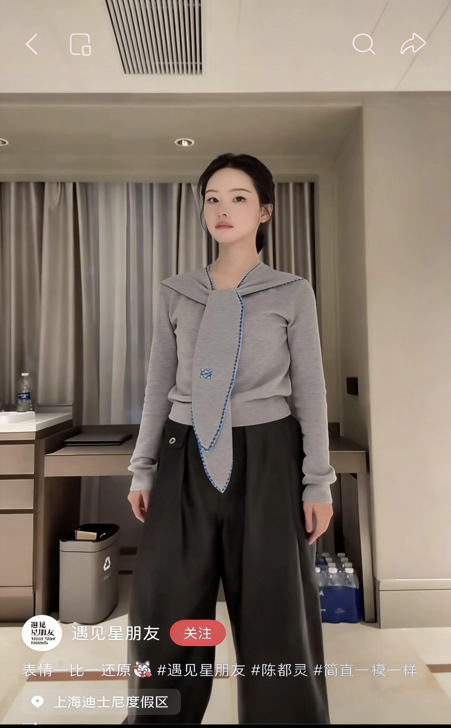 NO:713246,Chen Duling Zhang Yaqin,19860909陈都灵 张雅钦,,,Women's clothing